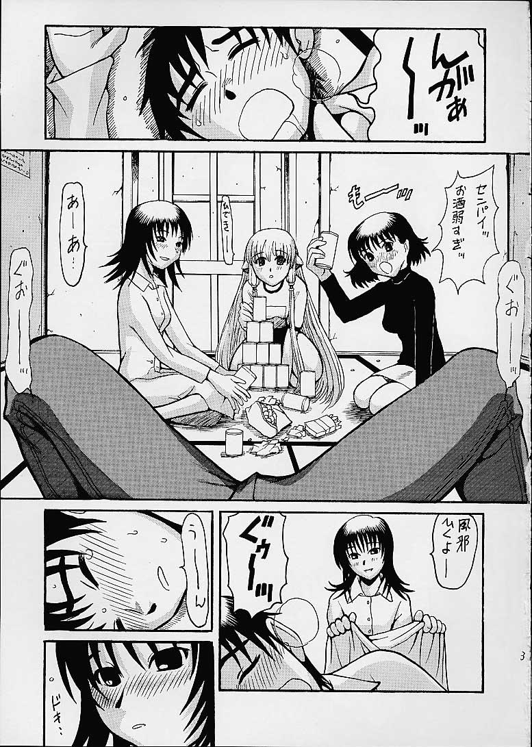 Mask Shimizu Kyoushitsu e Youkoso! - Chobits Cams - Page 4