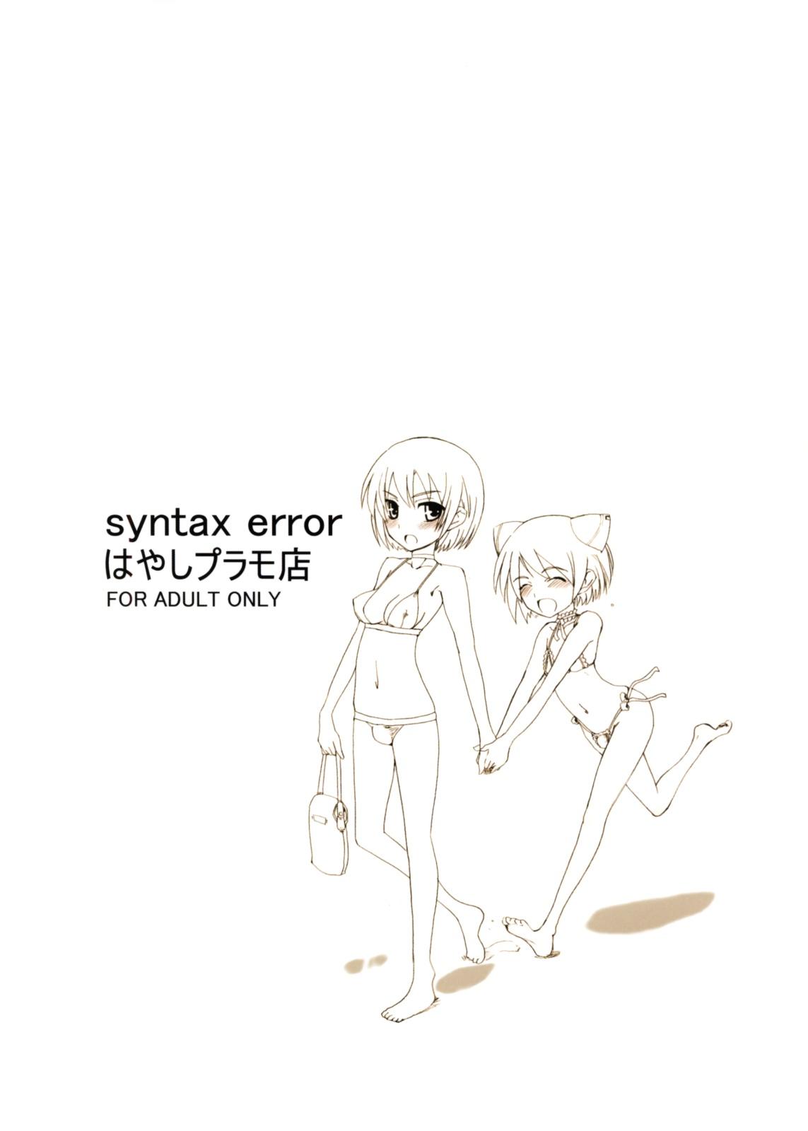 Syntax Error 25