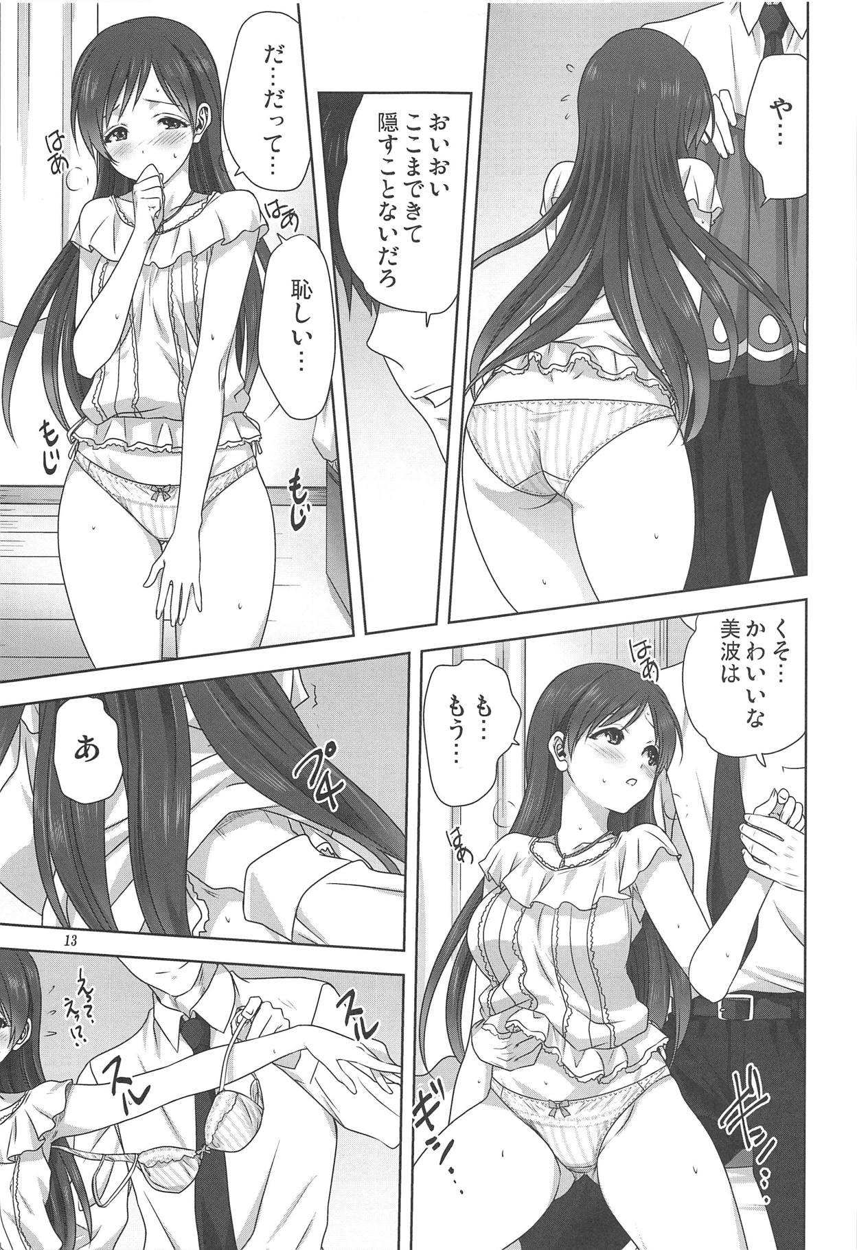 Gloryhole Minami to P no Oshigoto - The idolmaster Pussy Licking - Page 12
