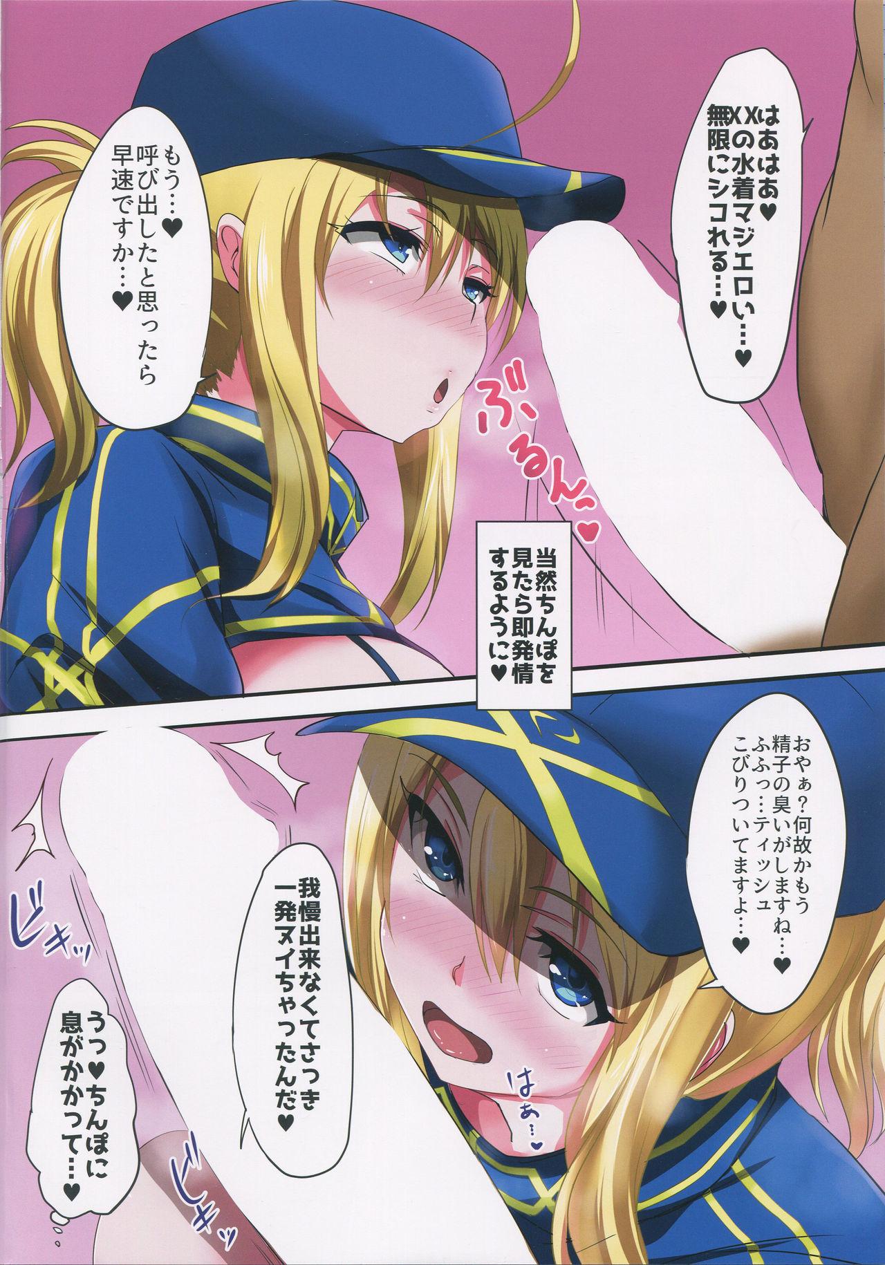 Dicks XX o Saimin de Aheraseru Hon - Fate grand order Ass Licking - Page 3