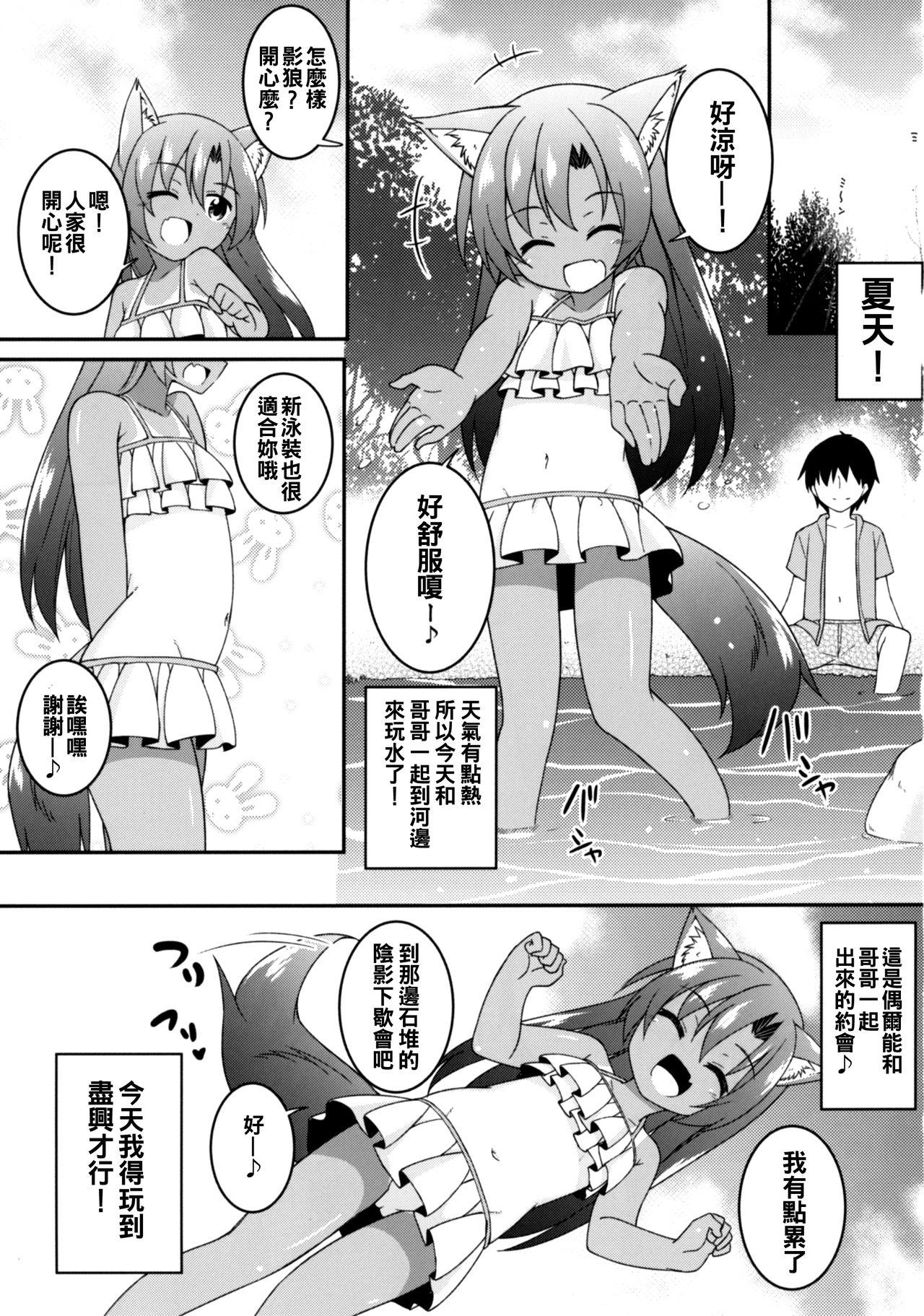 Cock Sucking Natsuiro Kagerou - Touhou project Amateur - Page 4