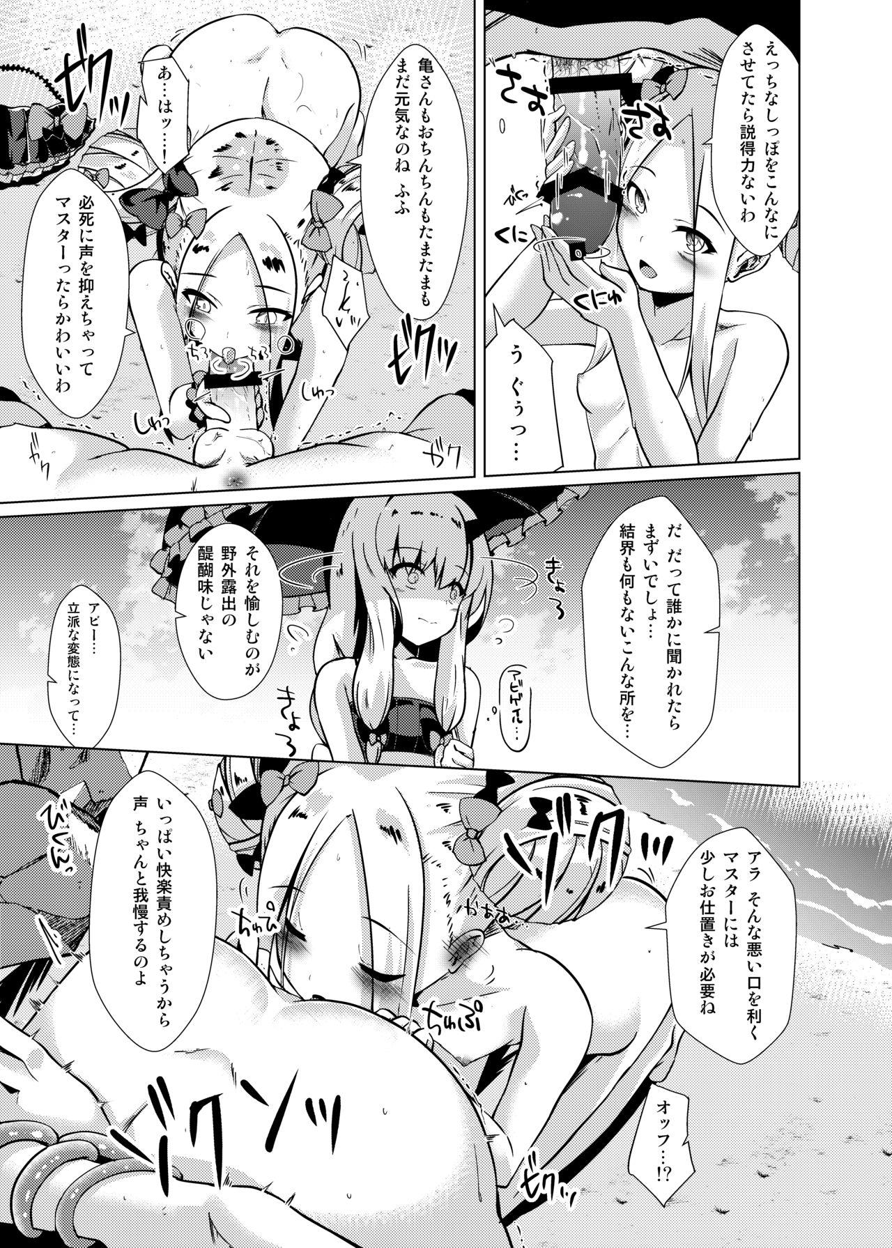 Brunet Chaldea Outdoor Challenge Abby-chan to Issho 2 - Fate grand order Lezbi - Page 12