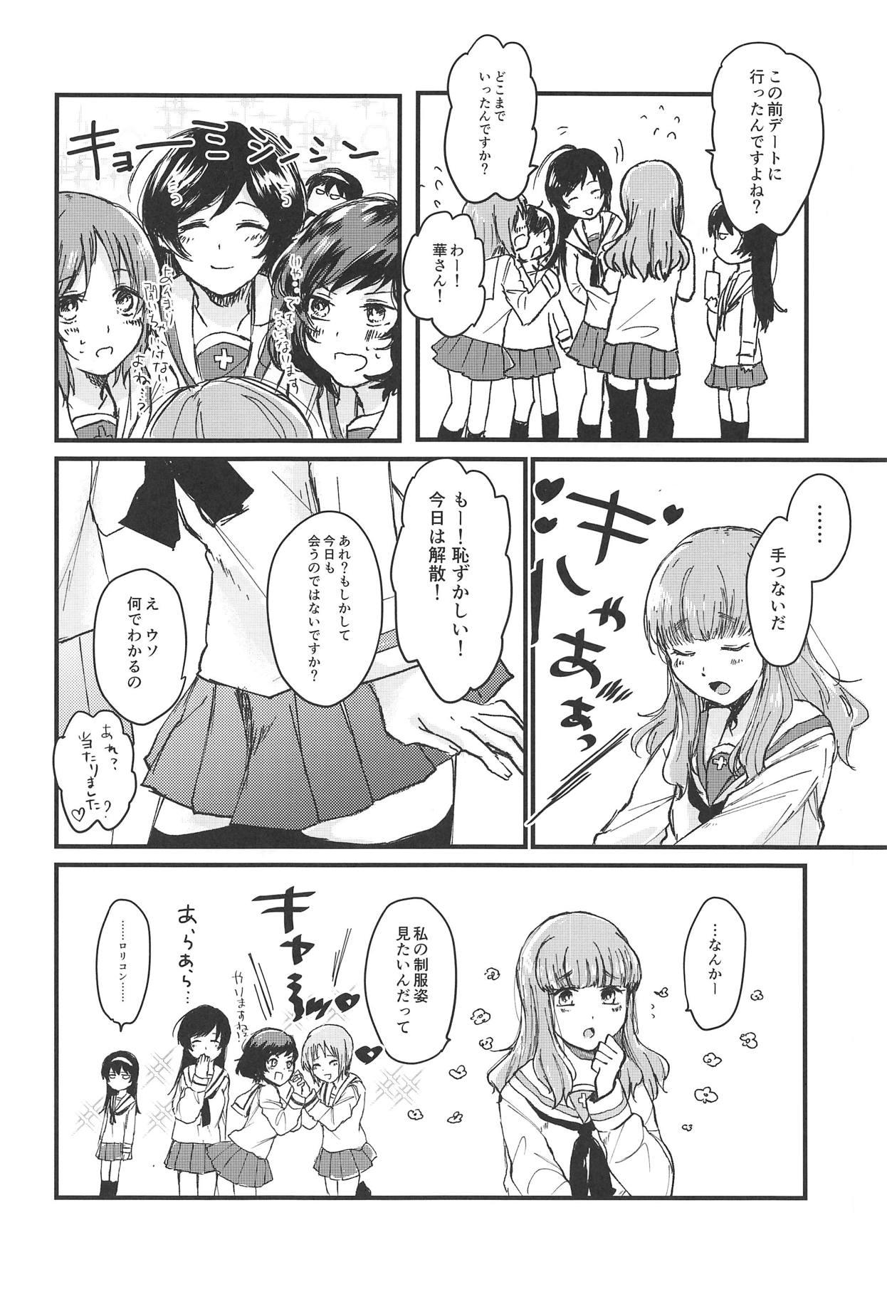 Gay Massage Dead Bowling - Girls und panzer Gay Clinic - Page 5