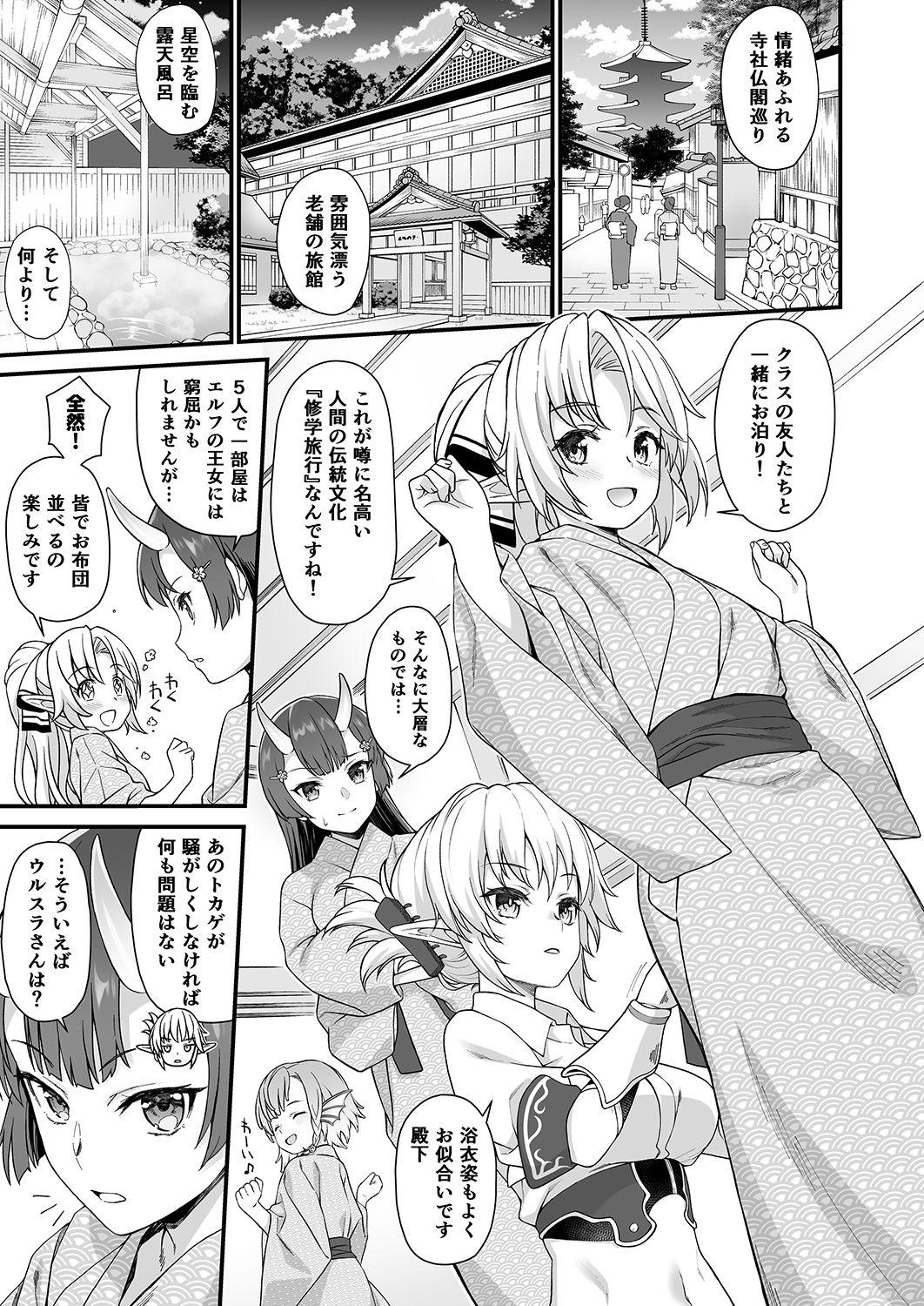 Peluda Enjo Kouhai 7 - Original Ftvgirls - Page 4