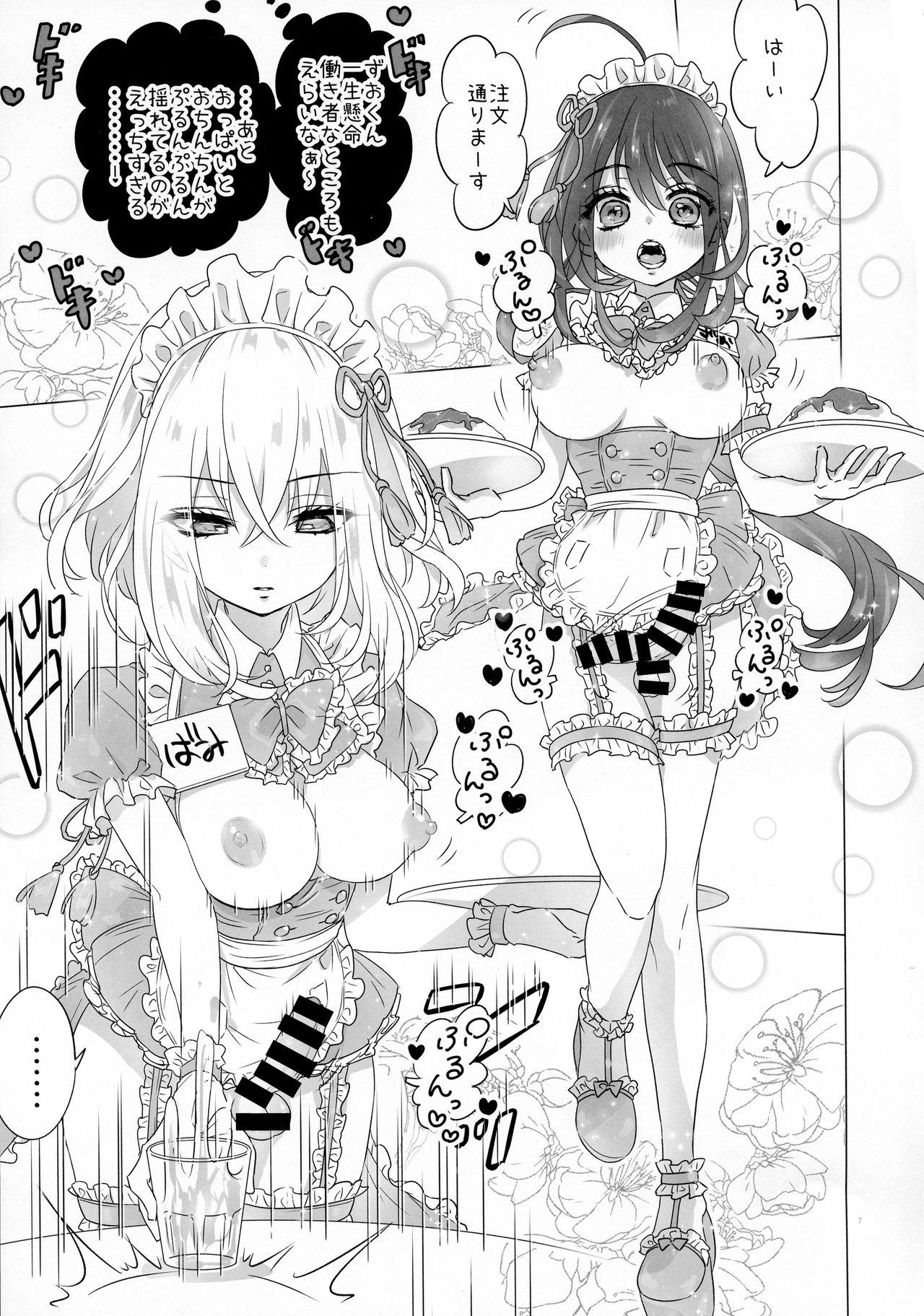 Pussylick Futanari Maid-san no Etchi na o Mise - Touken ranbu Spooning - Page 7