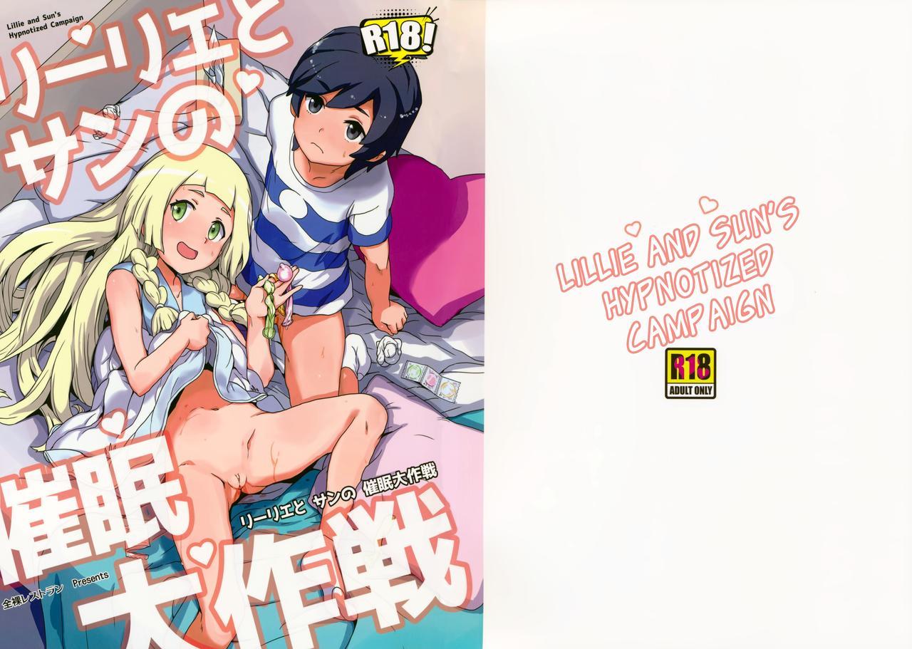 Babes Lillie to Sun no Saimin Daisakusen - Lillie and Sun's Hypnotized Campaign - Pokemon Nuru Massage - Page 2