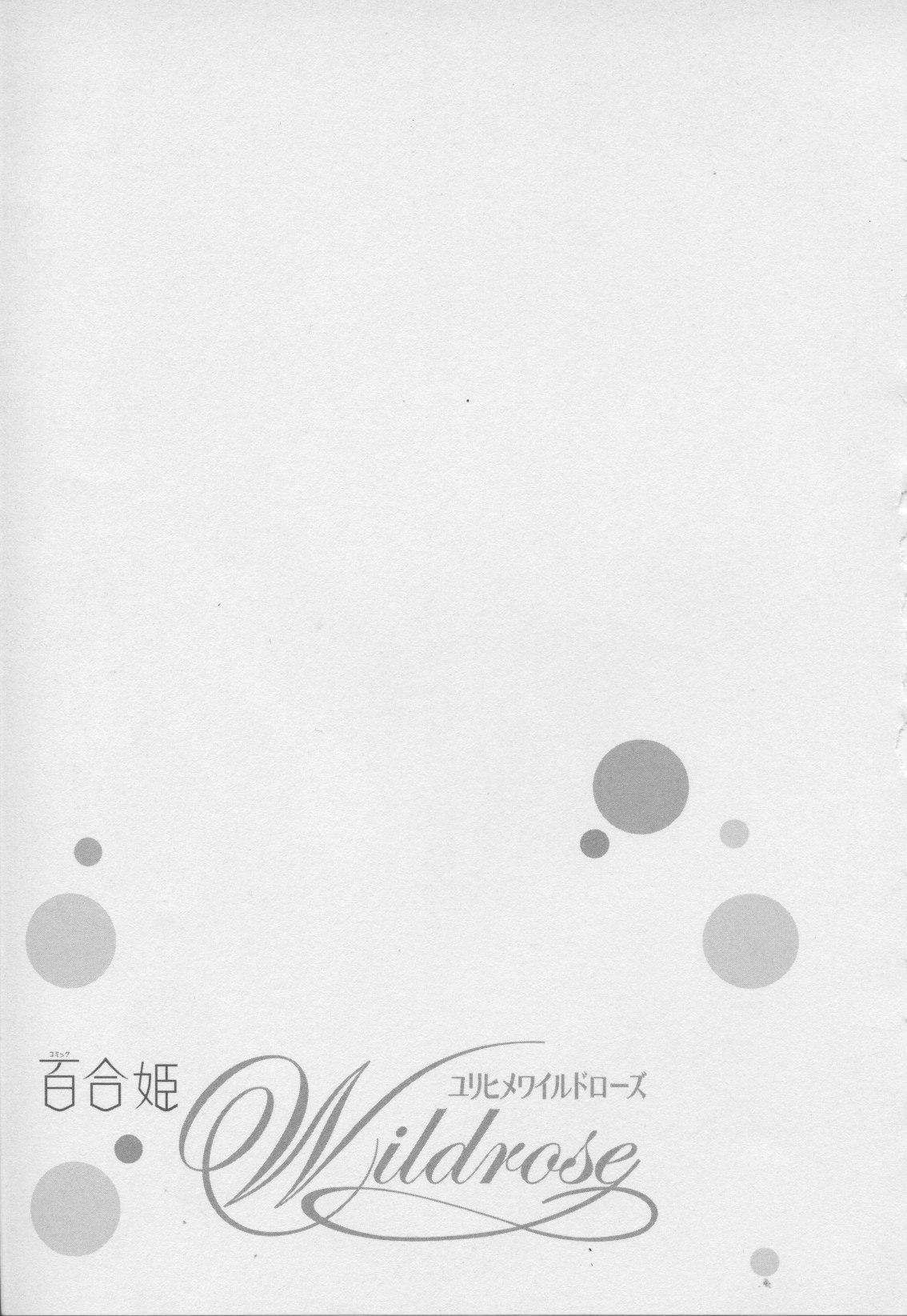 Yuri Hime Wildrose Vol. 7 70