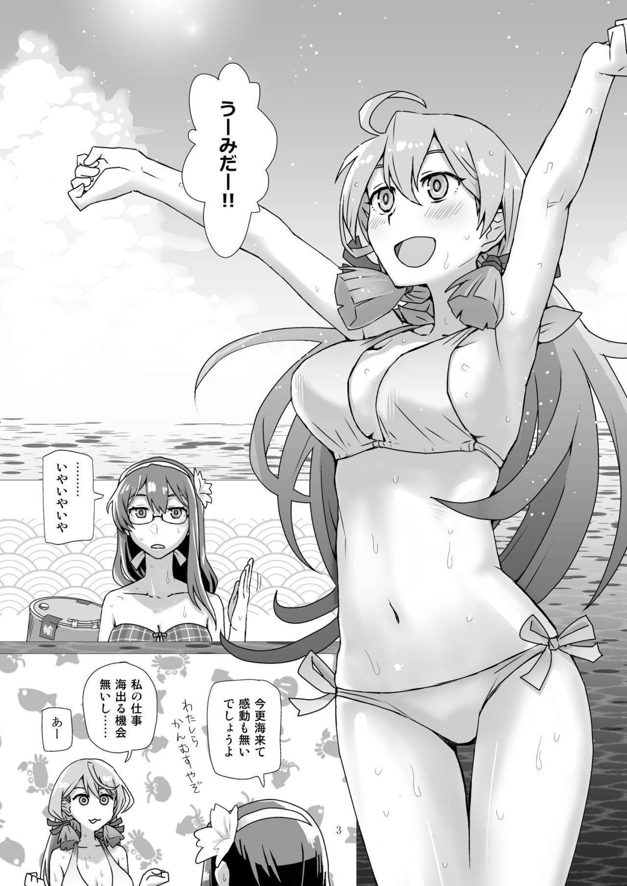 Swingers Hakugei - Kantai collection Cum On Tits - Page 2