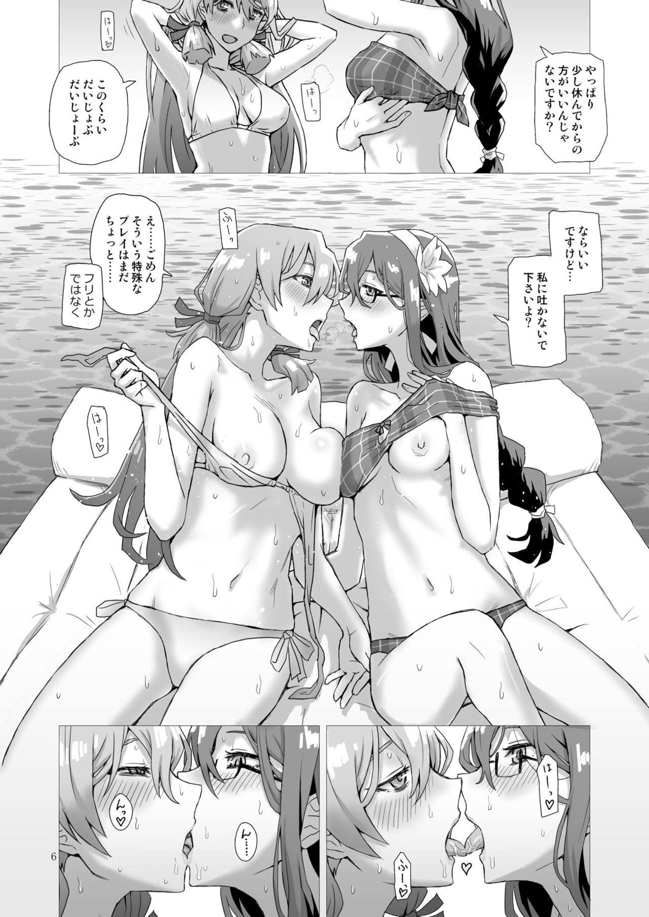 Oral Sex Hakugei - Kantai collection Hairy Sexy - Page 5