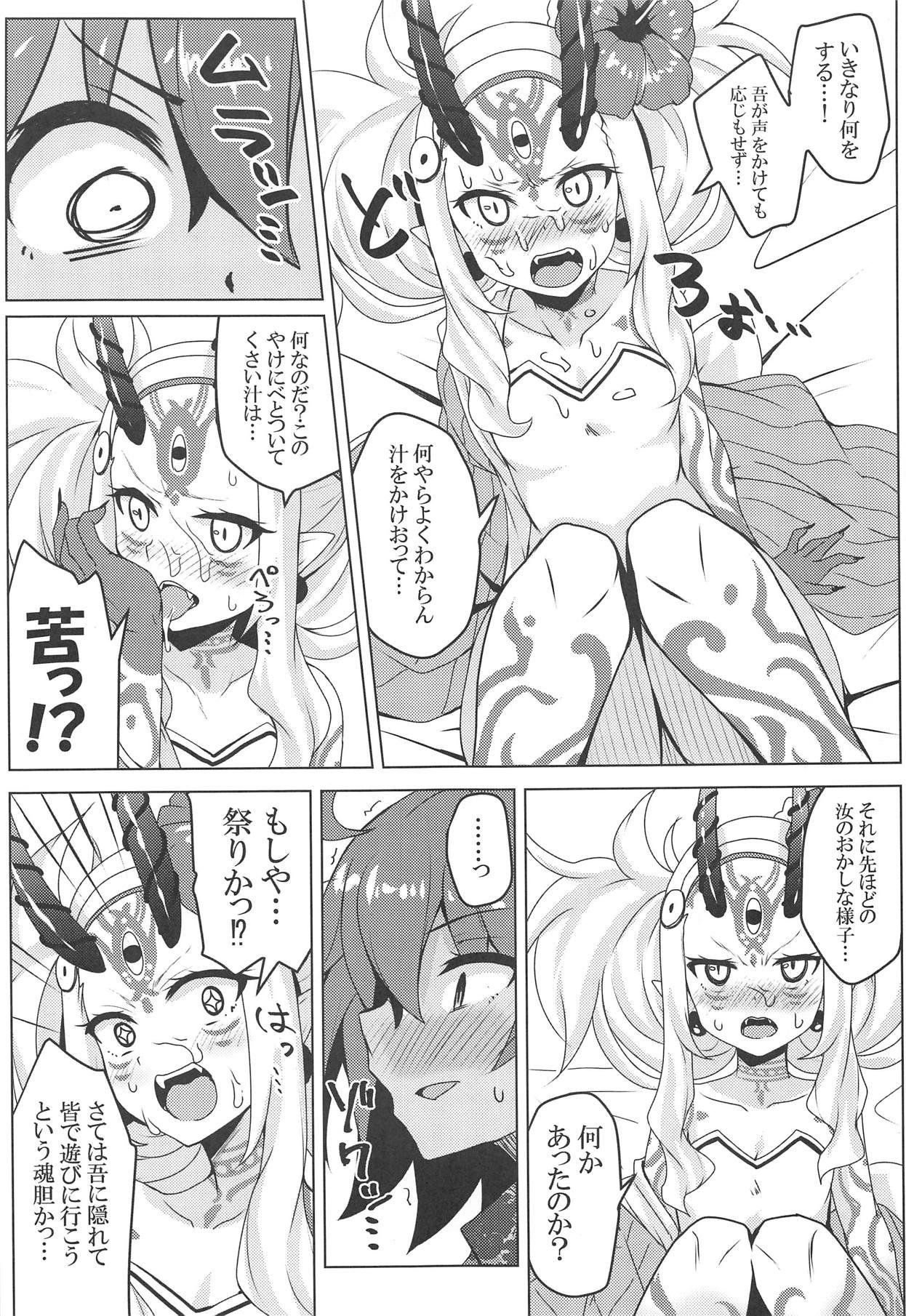 Mature Woman Summer Night Trouble Girl - Fate grand order Stroking - Page 10