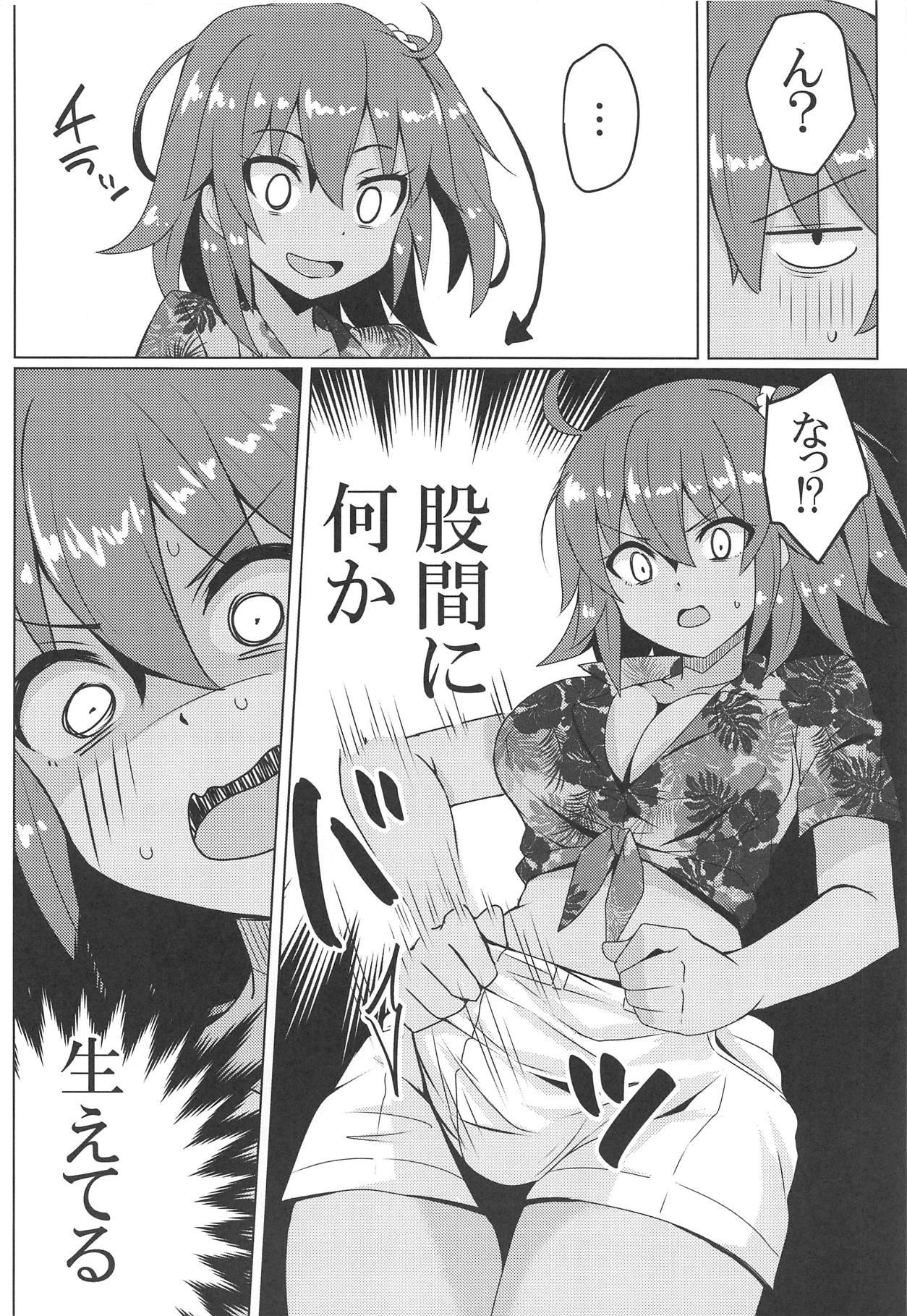 Mature Woman Summer Night Trouble Girl - Fate grand order Stroking - Page 5