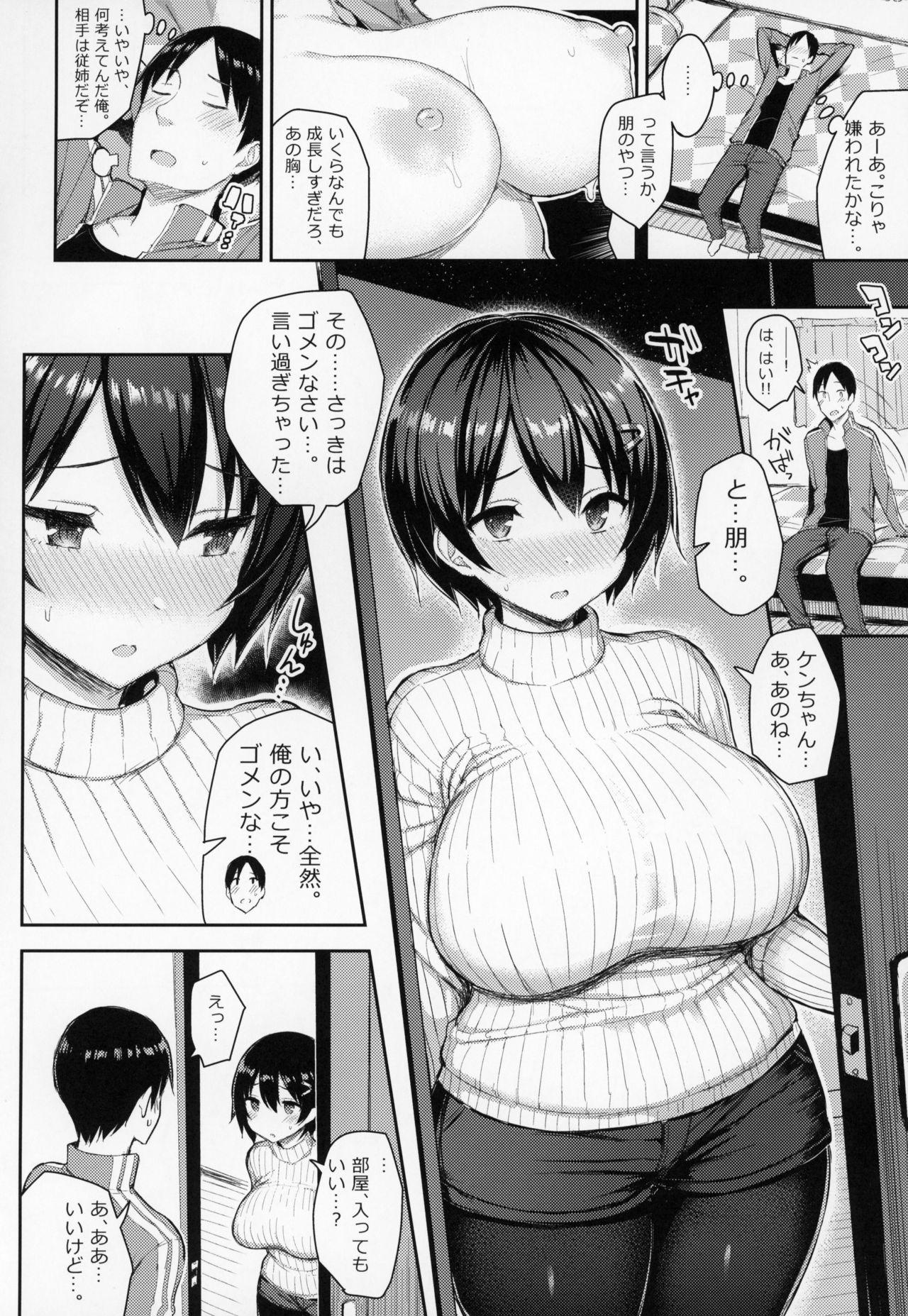 Pussyfucking Kyonyuu Itoko ga Iru Kyuuka - Original Vietnamese - Page 6