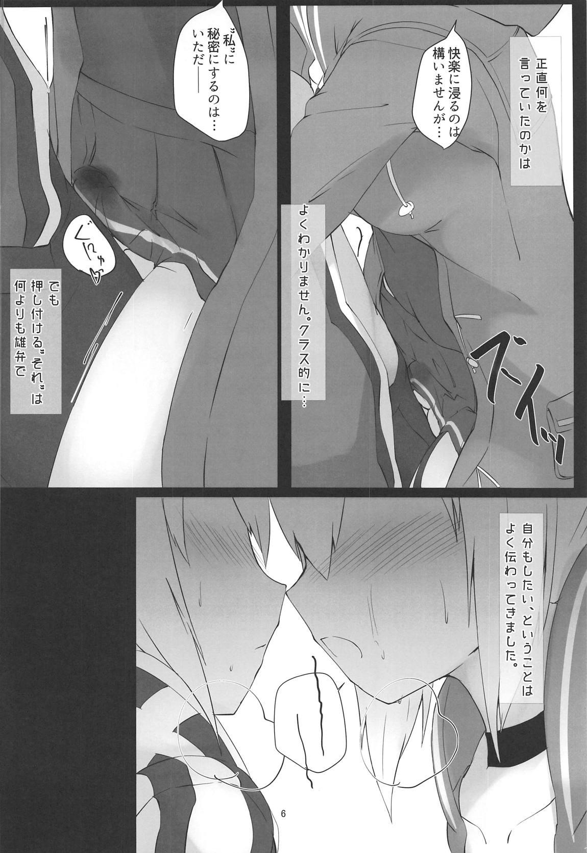 She eXXpose herself+ - Fate grand order Uncensored - Page 5