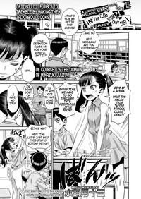 Houkago no Kyoushitsu de Rankou Suru Inran JS nante Iru Hazu ga Nai! | An Elementary School Nympho Having Orgies After School In The Classroom?! She Just Can't Exist! 1