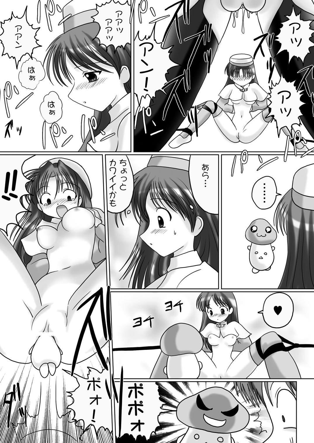 Bigcocks AcoPriRape～Acoko no Himitsu na Shugyou to Nakamatachi～ - Ragnarok online Cartoon - Page 10