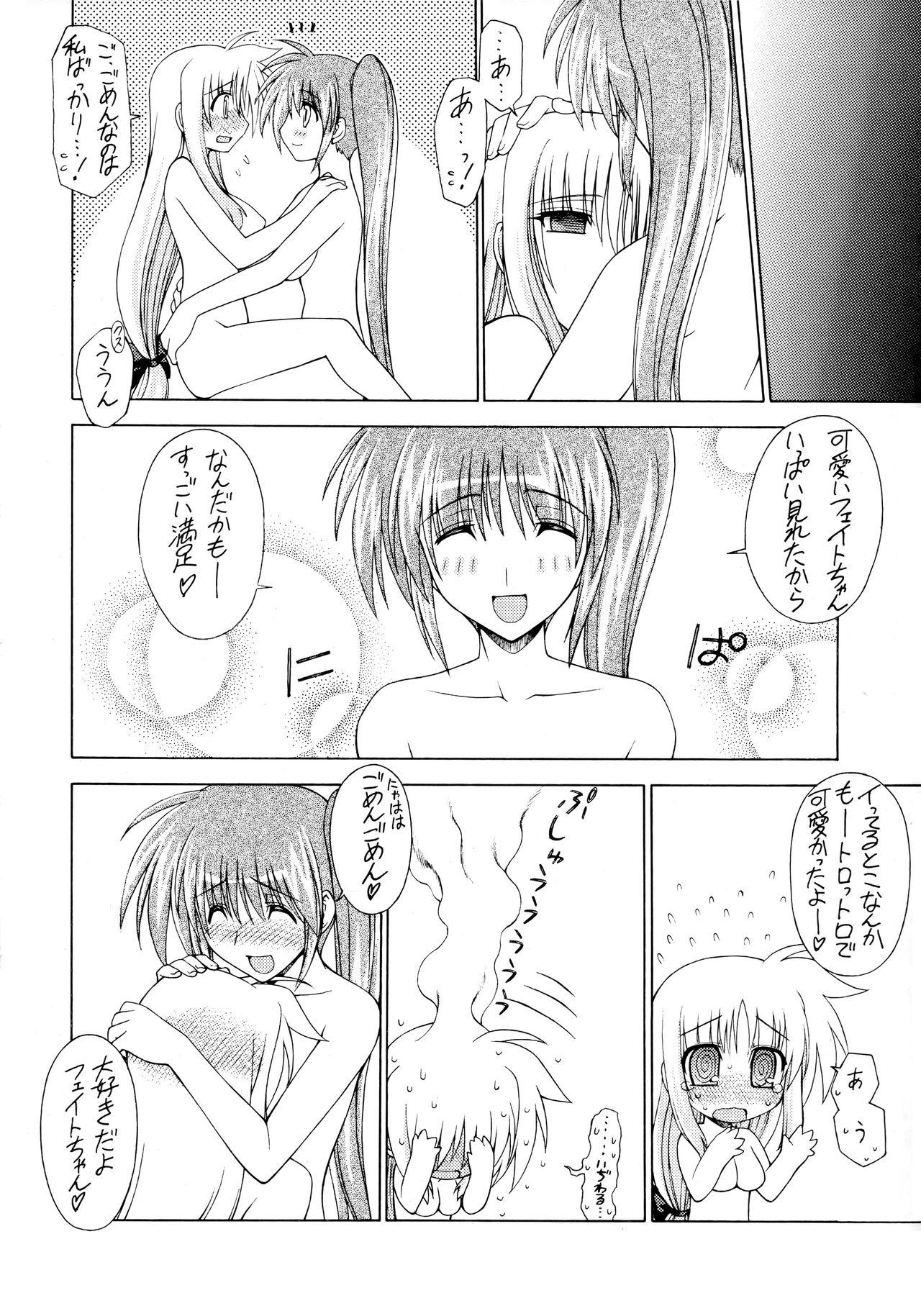 Hairy Pussy NanoFei Matsuri - Mahou shoujo lyrical nanoha Clit - Page 13