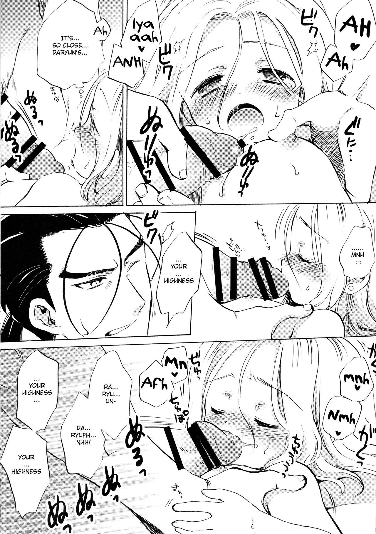 Time Chiisaikotowa! Yoikotoda!!!! | Small things! Are nice!!!! - Arslan senki Dildo - Page 12