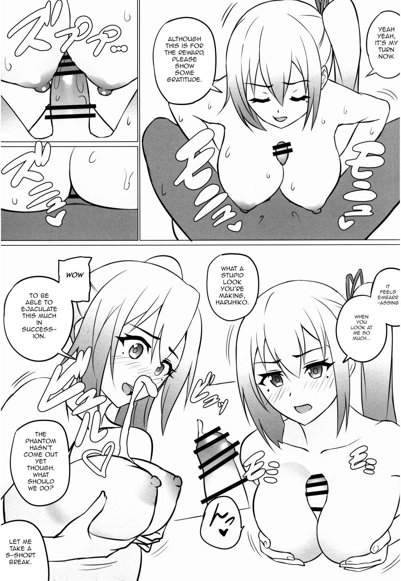 Cousin Phantom no Erohon - Myriad colors phantom world Gay Shop - Page 12