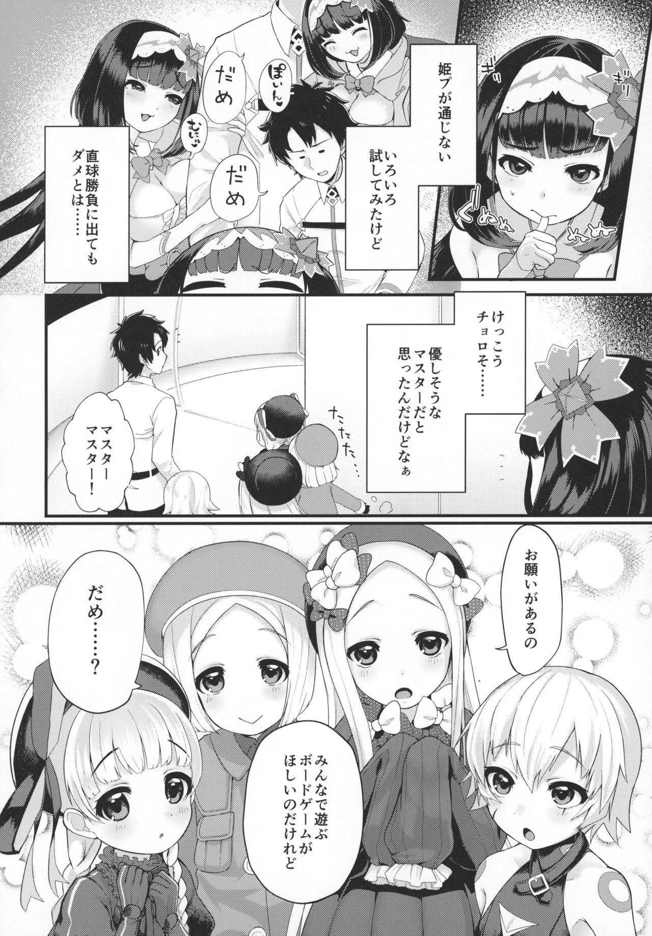 Teenporno Onedari Jouzu no Osakabe-chan - Fate grand order Dick - Page 5