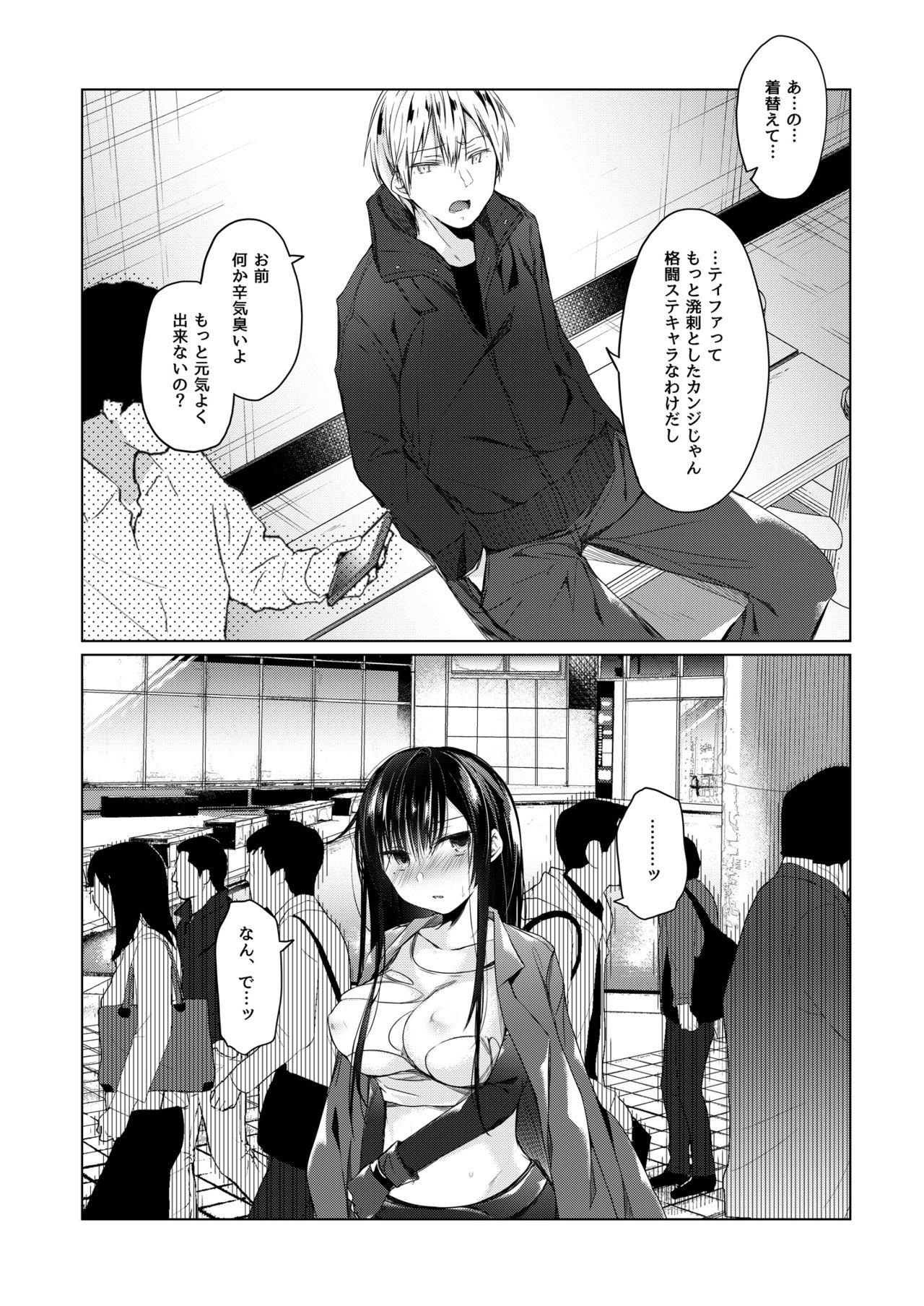 Student Ero Doujin Sakka no Boku no Kanojo wa Uwaki nante Shinai. 4 - She will never let me down. - Original Panocha - Page 8