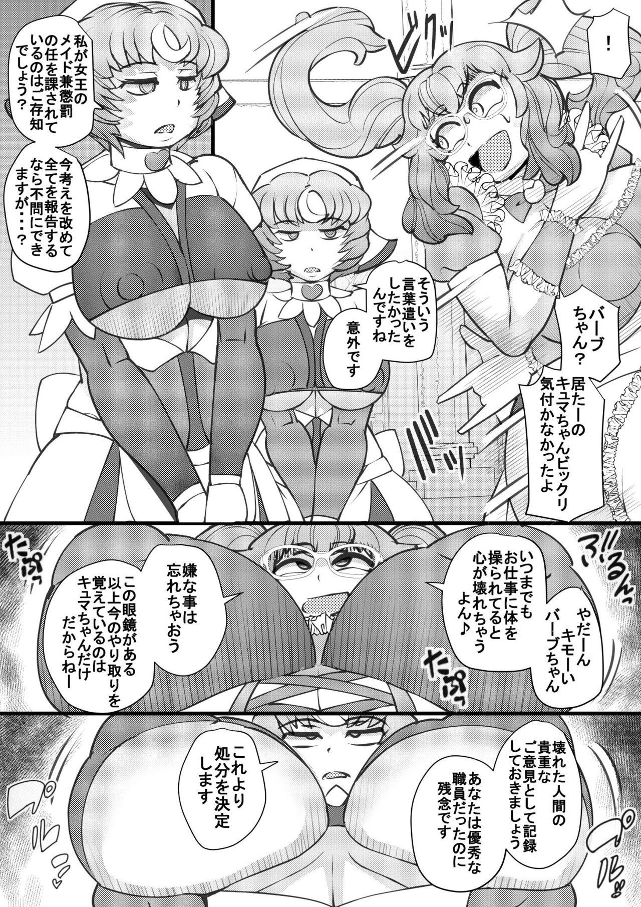 Stockings Uchi no Joseito Zenin Haramaseta Kedamono ga Anta no Gakuen ni Iku Rashii yo? 28 - Original Pija - Page 5