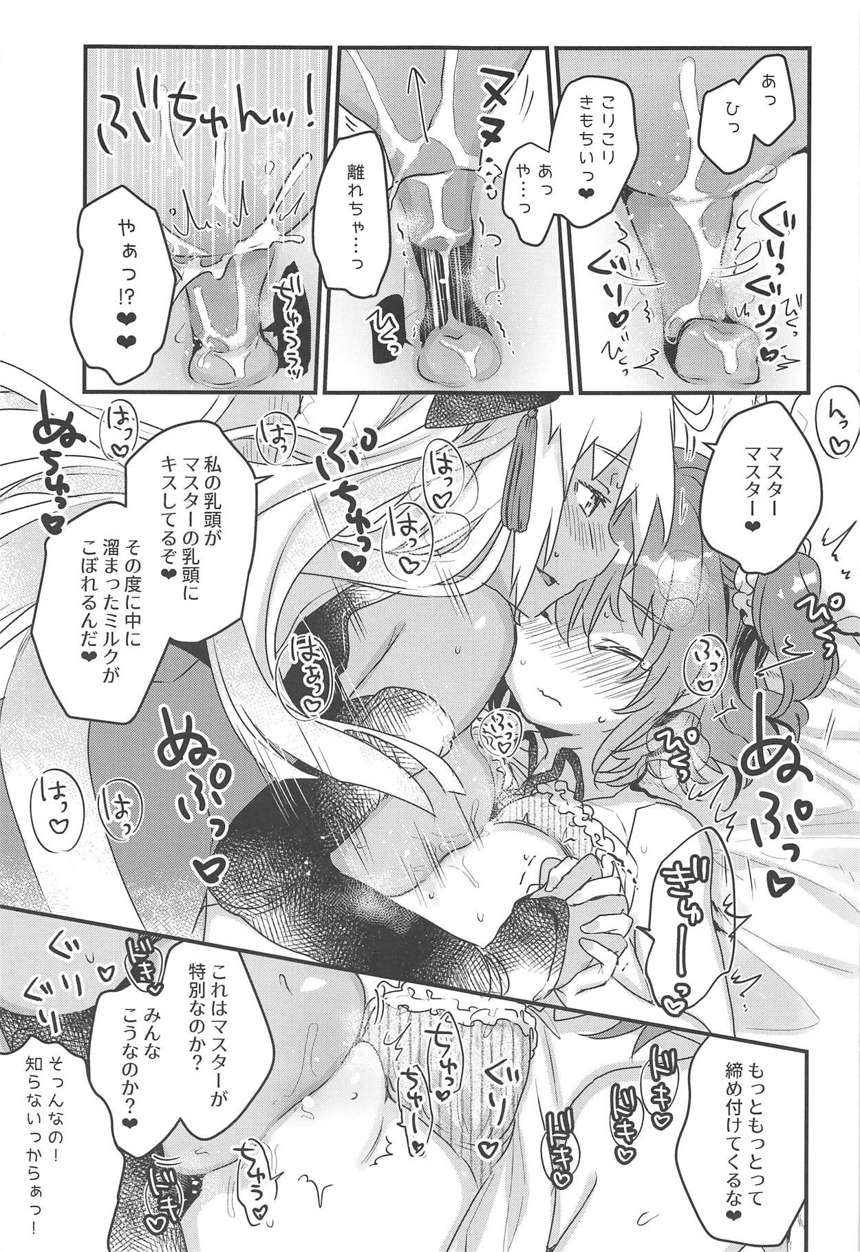 Morena Ima kara Okita Alter to XXX Shimasu - Fate grand order Femdom Clips - Page 10