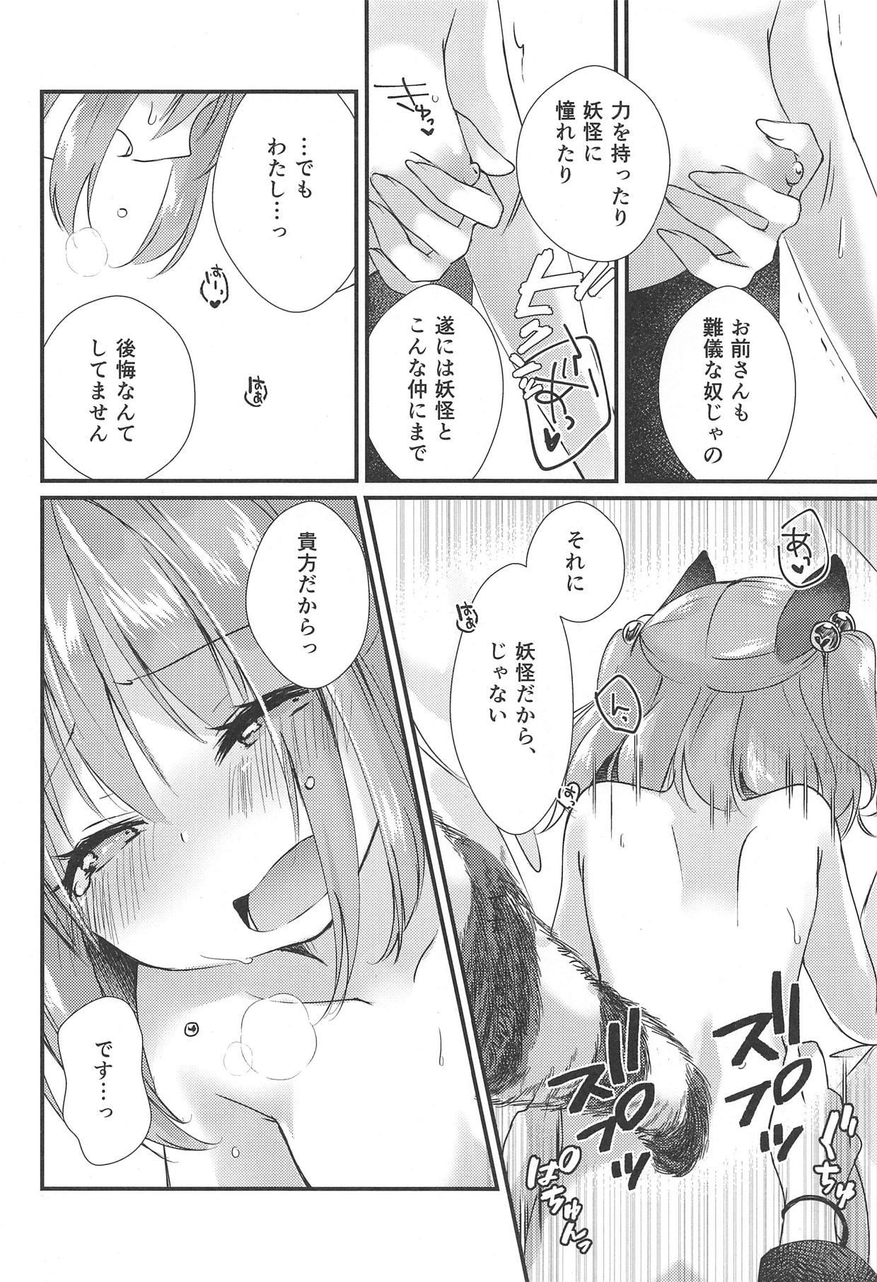 Blow Jobs Porn Senjou Sensational - Touhou project Gay Cash - Page 19