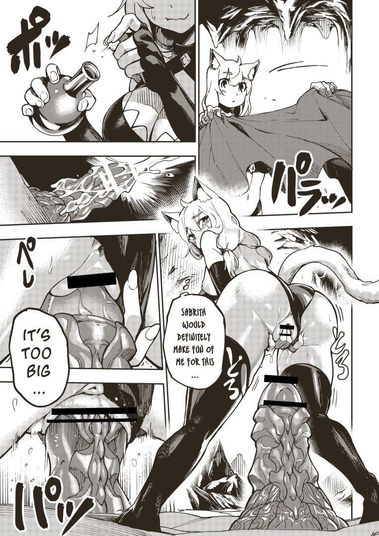 Virgin [Tamada Heijun] Ryuu no Otakara (Dragon's Treasure) Part 1 [English] - Original Amateur Pussy - Page 7