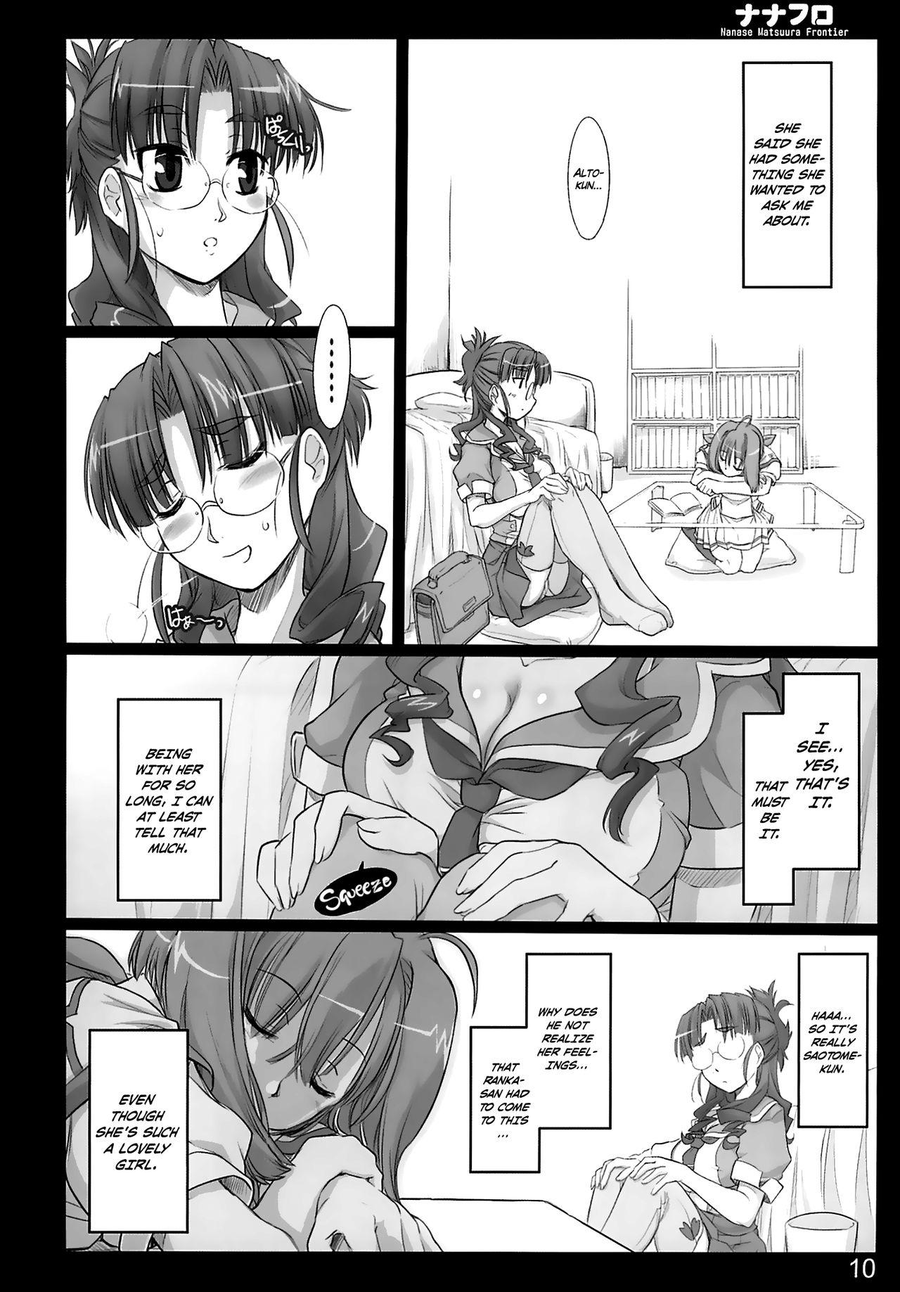 Culazo Nana Fro - Macross frontier Big Tits - Page 9