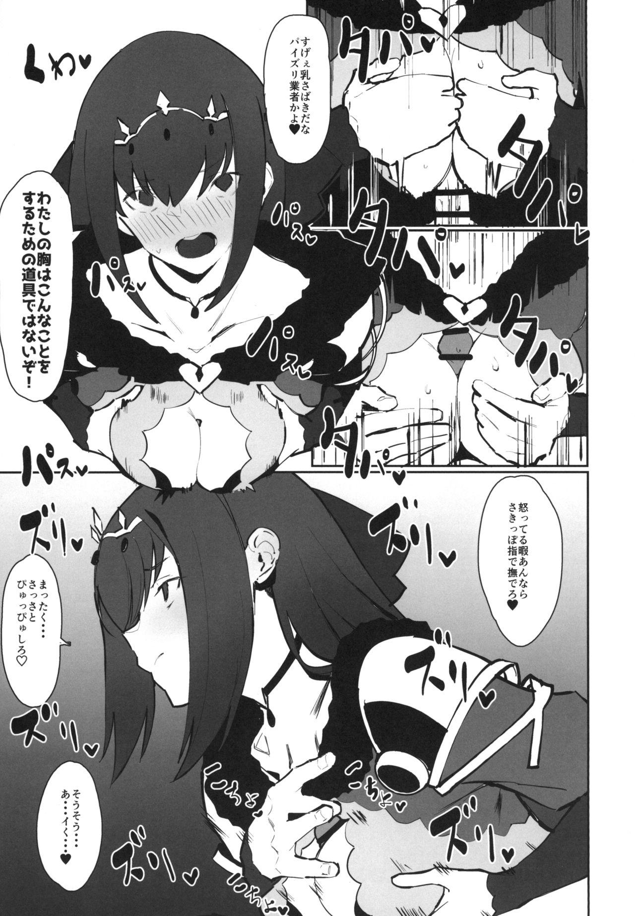Huge Hokuou no Megami to Charao no Rune - Fate grand order Gostosas - Page 9