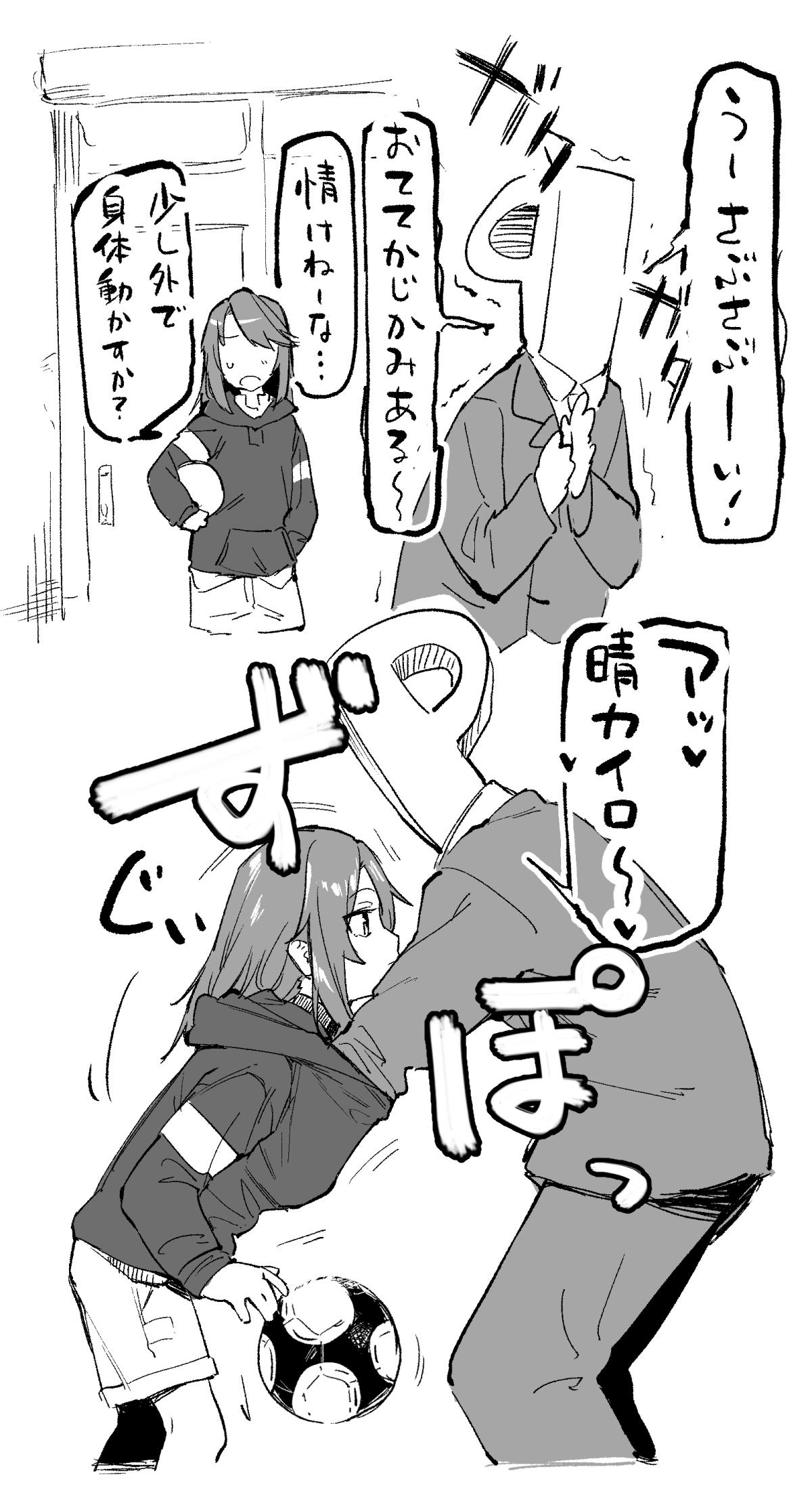 Longhair デレマスちょっとえっちな漫画 - The idolmaster Time - Page 9