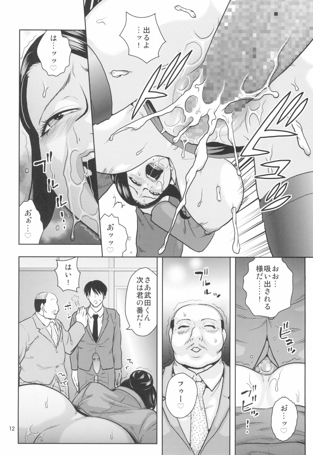 Analplay Bijin Onna Joushi o Yaru! - Bijin onna joushi takizawa-san Dominant - Page 12
