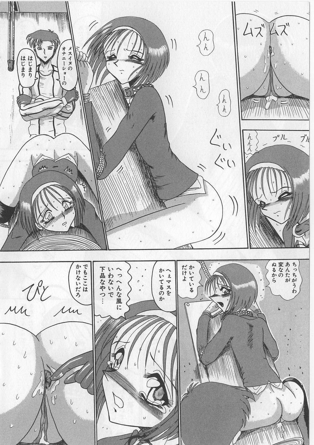 Stockings Mazo ni Naritakunakatta Dorei Hot Cunt - Page 12