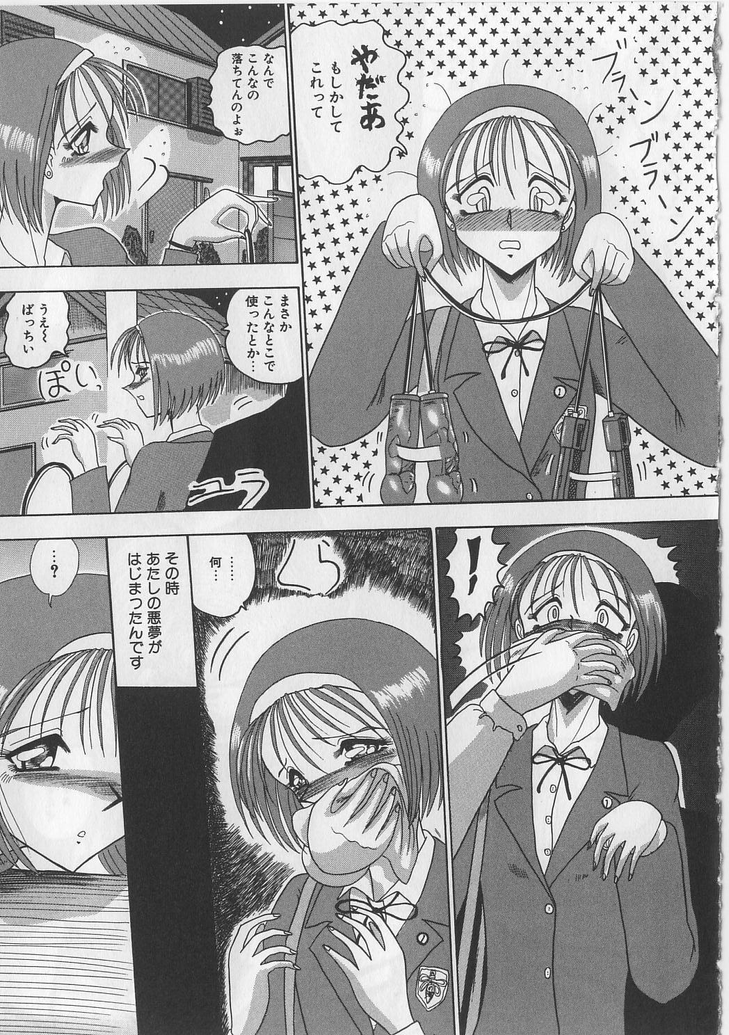 Stockings Mazo ni Naritakunakatta Dorei Hot Cunt - Page 9