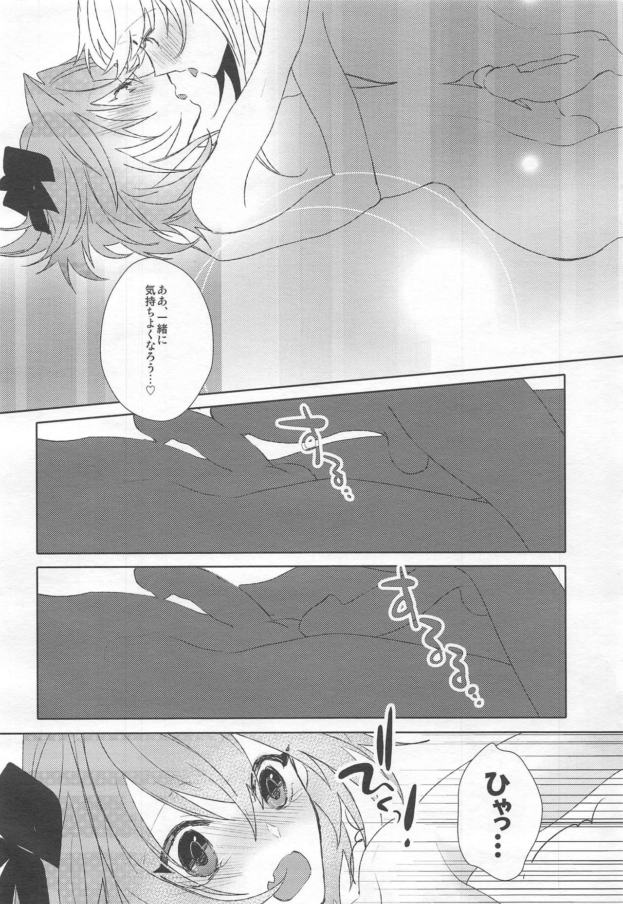 Indo Kawaii kara Seigi - Fate grand order Affair - Page 13