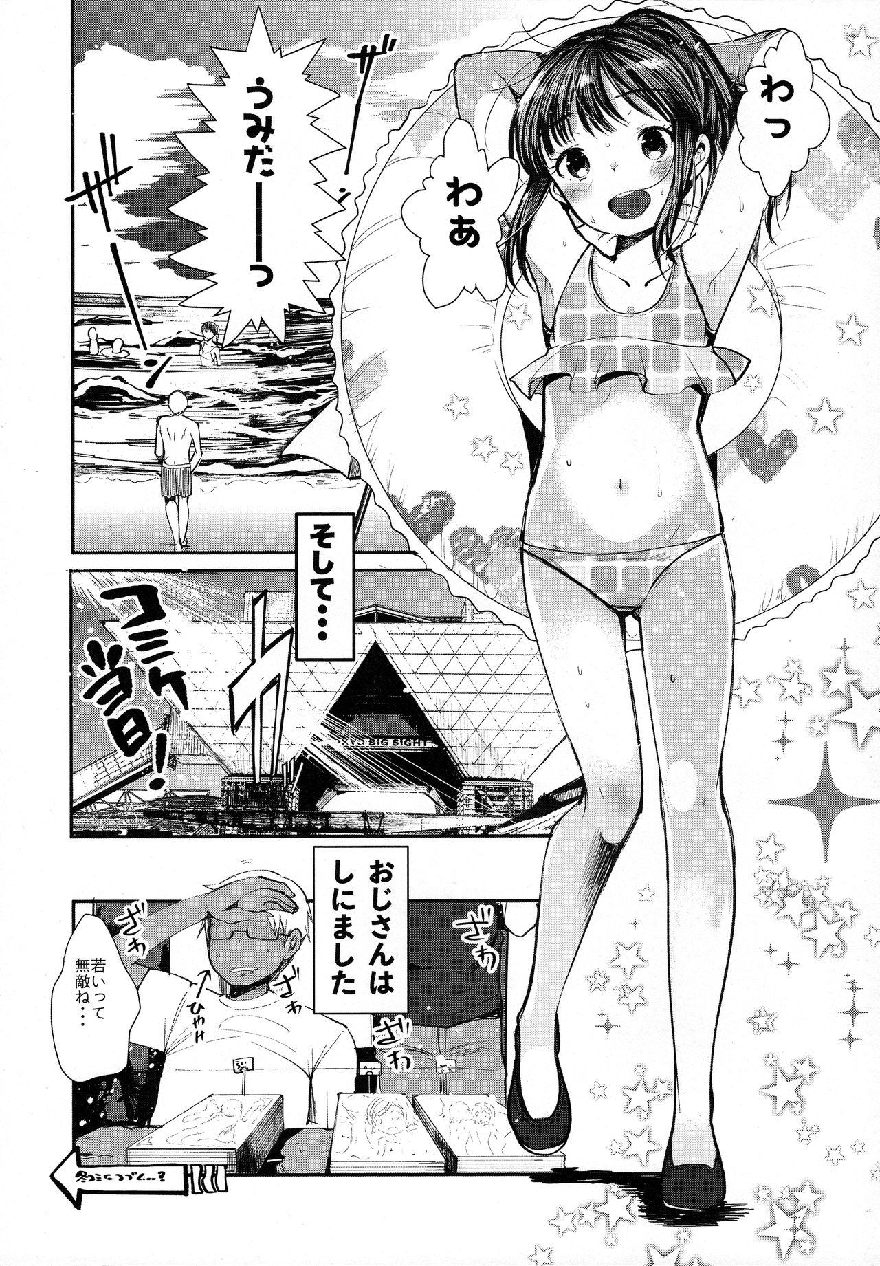 Buttfucking Benkyou Sabotteta Meikko ni Oshioki Sex Shita - Original Cam Porn - Page 16