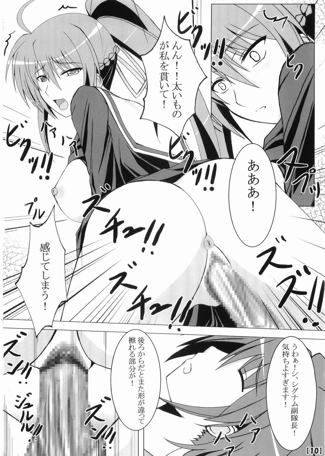 Pegging Hayate-sama ga Goranshin! - Mahou shoujo lyrical nanoha Boyfriend - Page 11