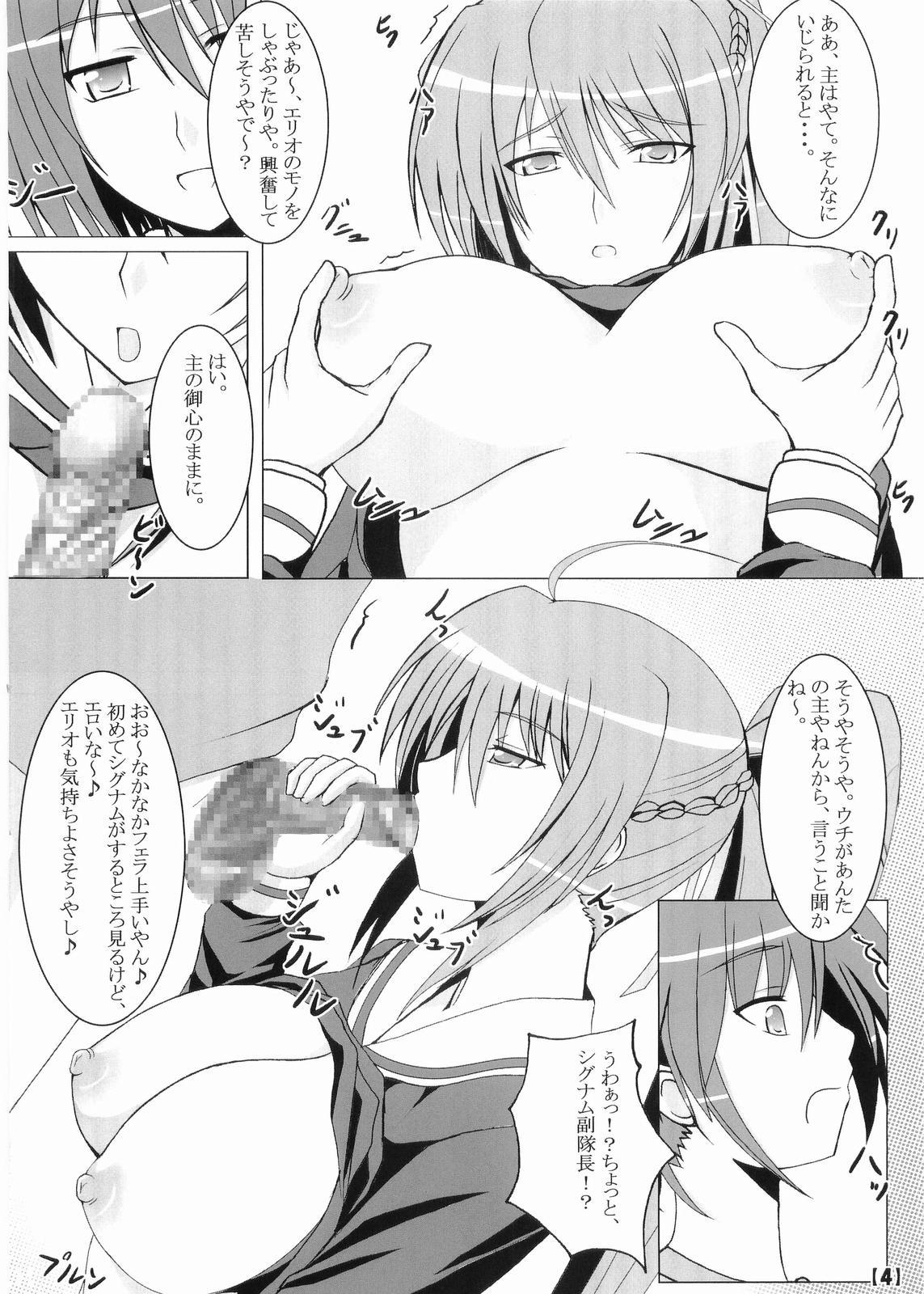 Pussy Sex Hayate-sama ga Goranshin! - Mahou shoujo lyrical nanoha Bondagesex - Page 5