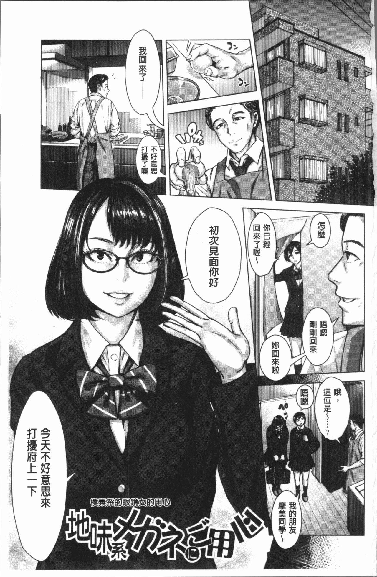 Gay Bareback Hobetsu Ichigo Hakusho Dick - Page 6