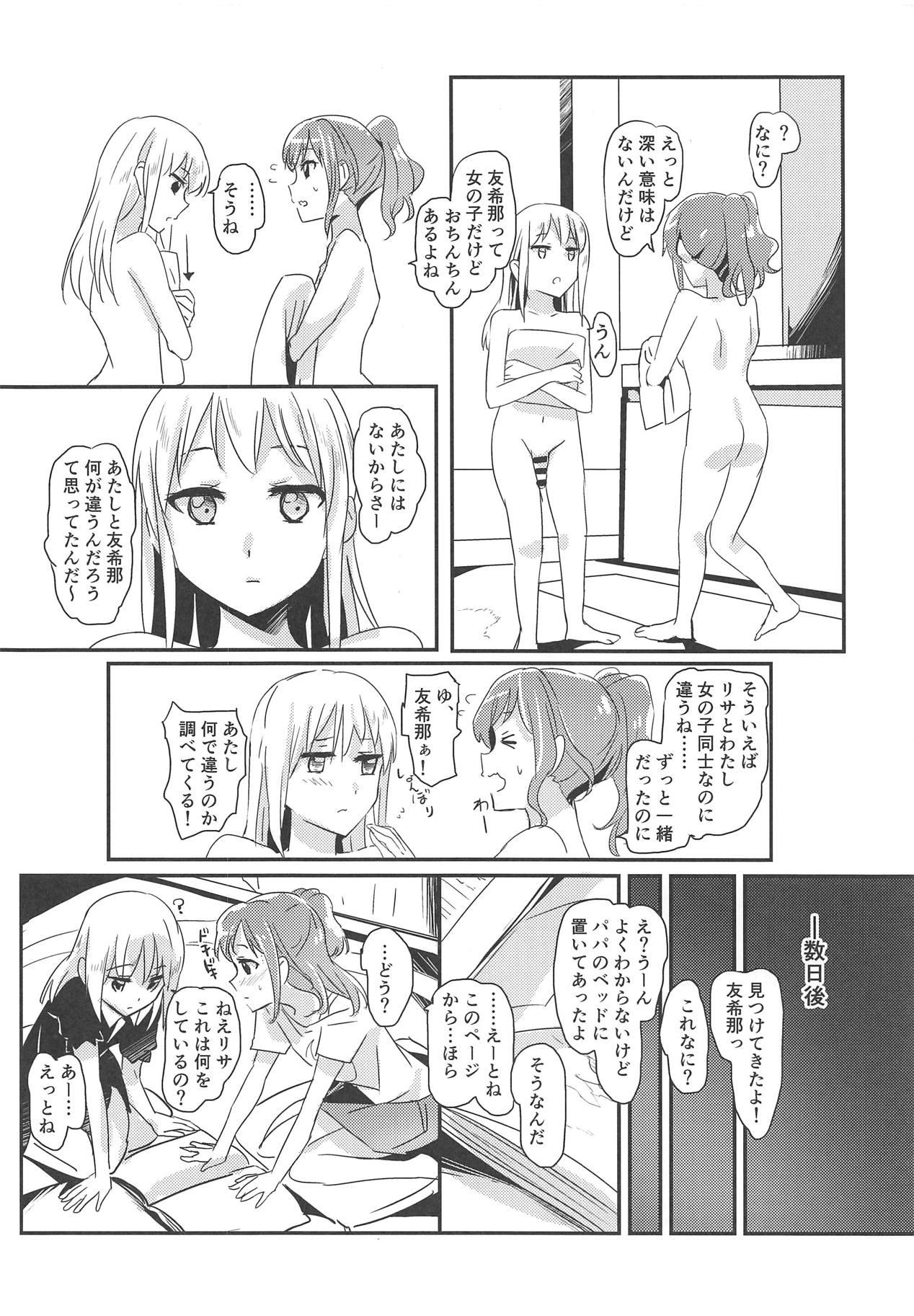 Old And Young Serenade - Bang dream Bubblebutt - Page 3