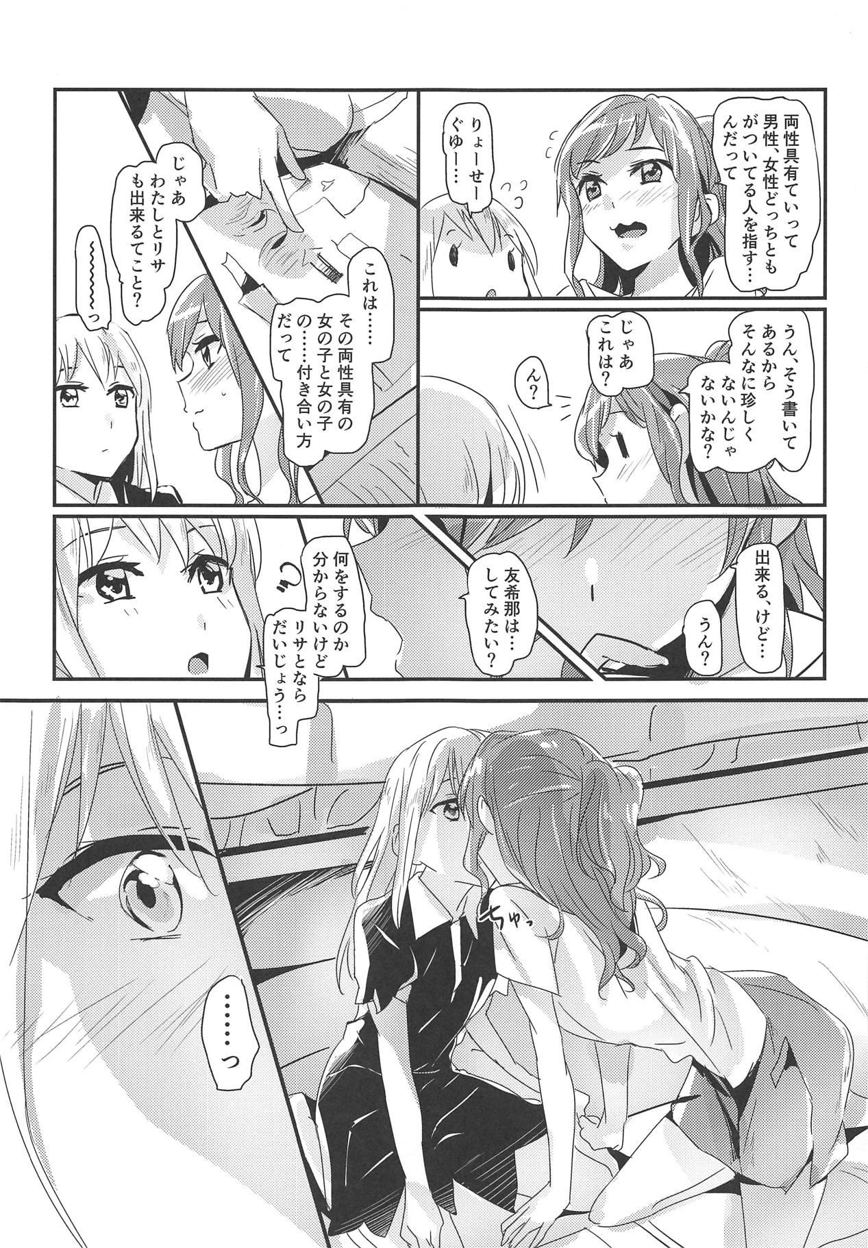 Old And Young Serenade - Bang dream Bubblebutt - Page 4