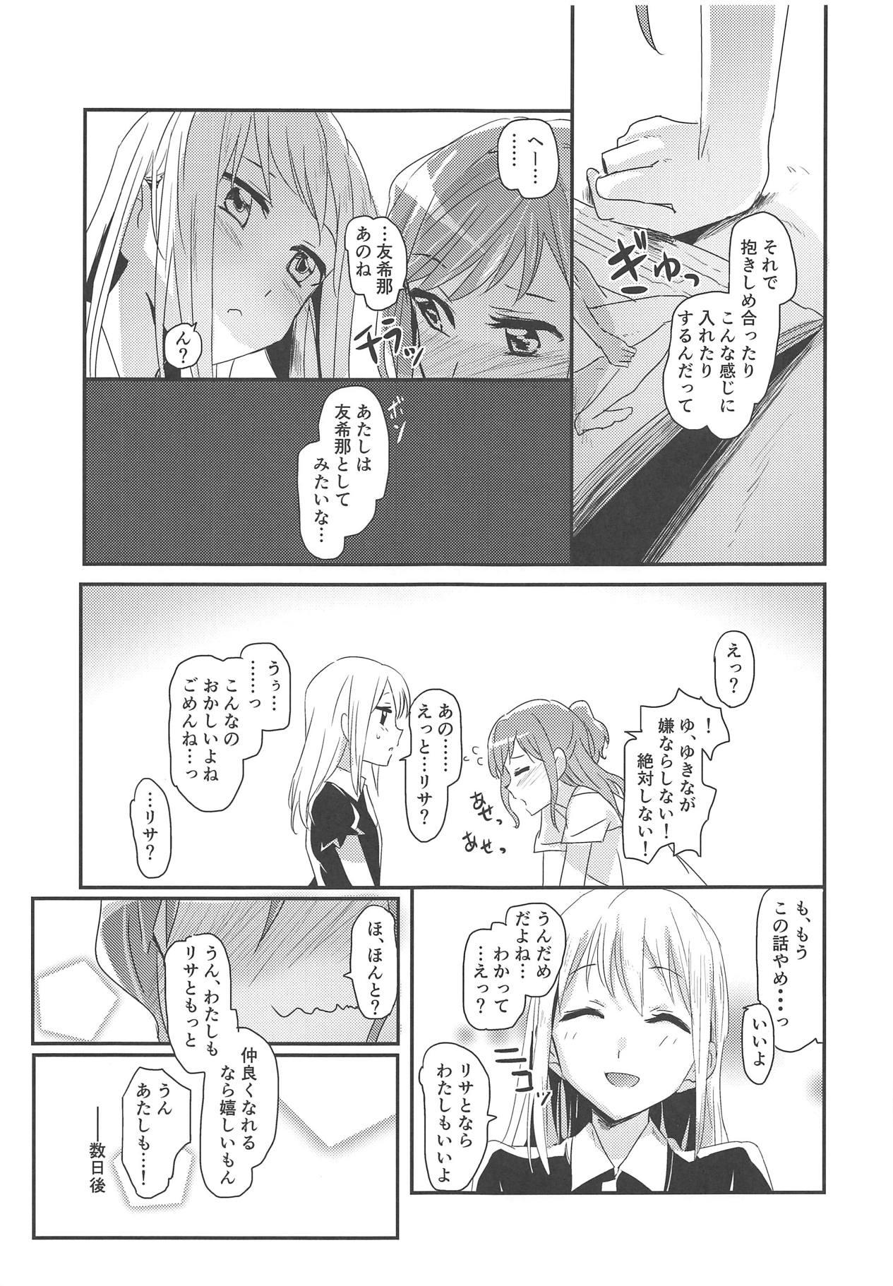 Missionary Serenade - Bang dream Africa - Page 6