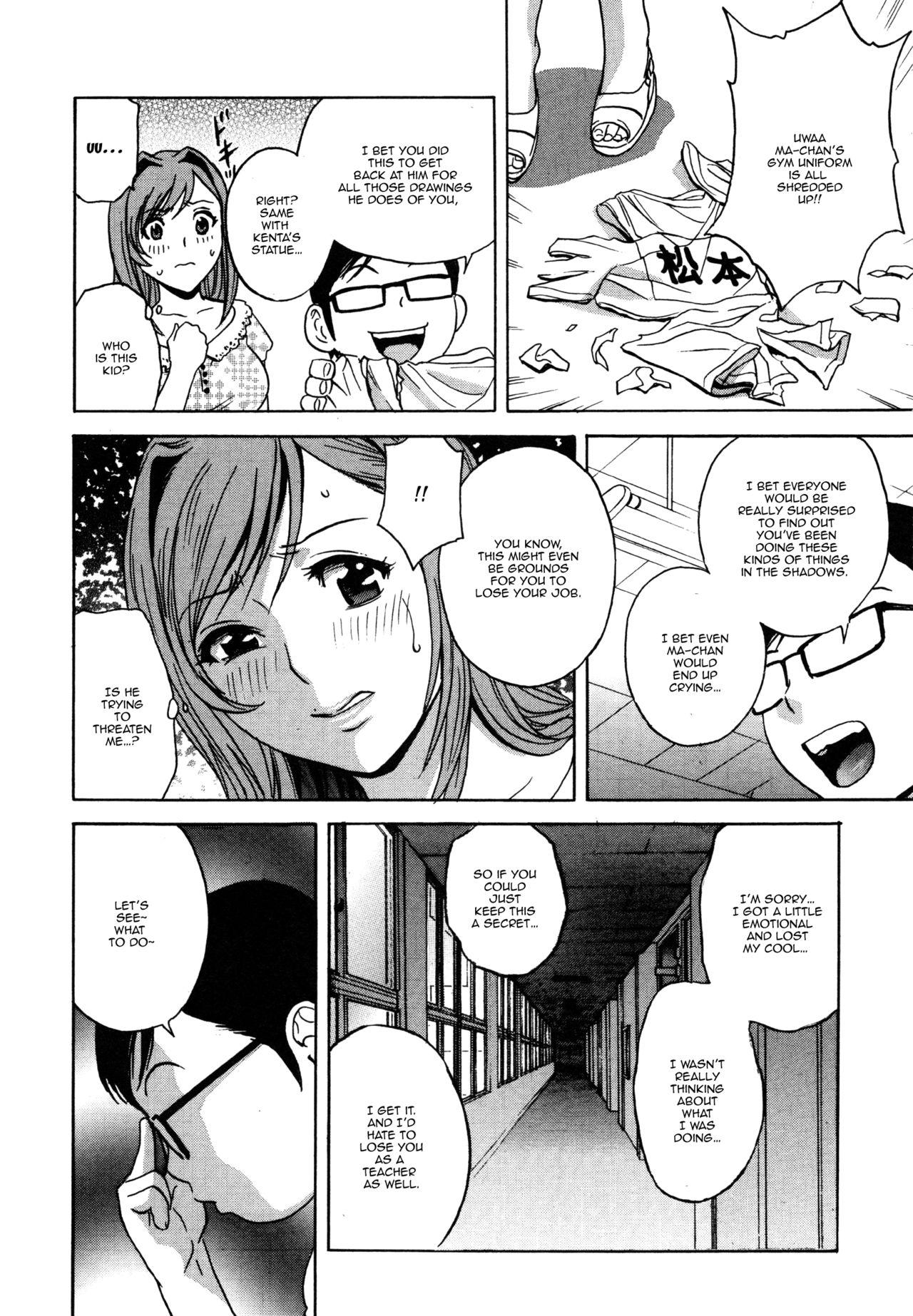 Ryoujyoku!! Urechichi Paradise Ch. 6 | Become a Kid and Have Sex All the Time! Part 6 9
