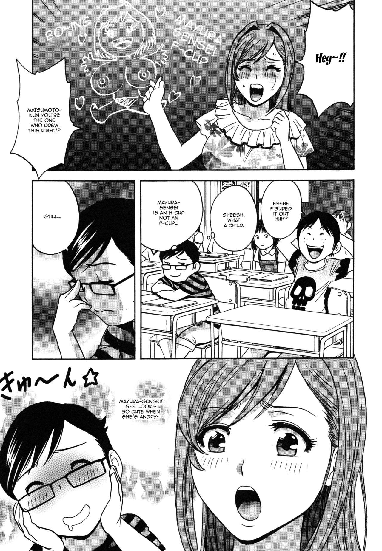 Ryoujyoku!! Urechichi Paradise Ch. 6 | Become a Kid and Have Sex All the Time! Part 6 4