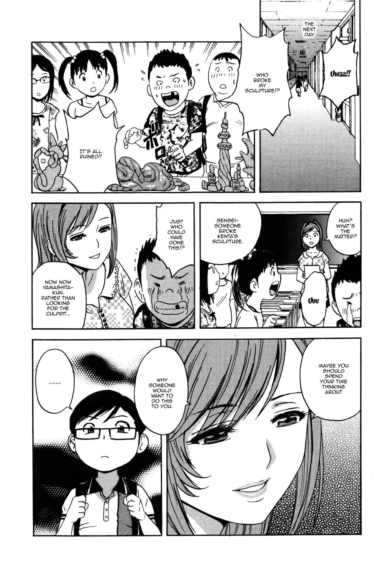 Cumload Ryoujyoku!! Urechichi Paradise Ch. 6 | Become a Kid and Have Sex All the Time! Part 6 Petite Teenager - Page 7