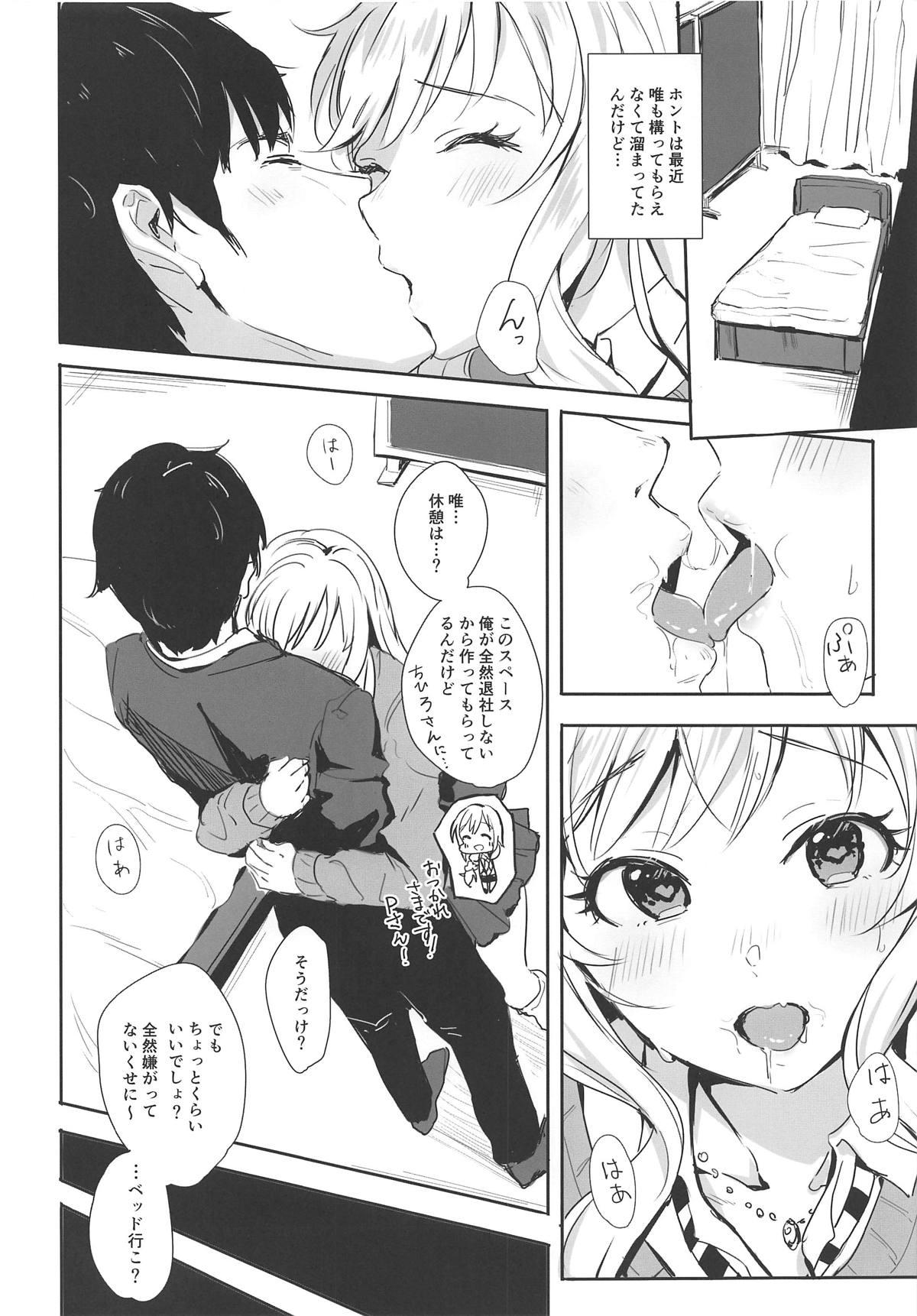 Cheating Yui no Onedari Lollipop – The idolmaster Seduction - Chapter 2