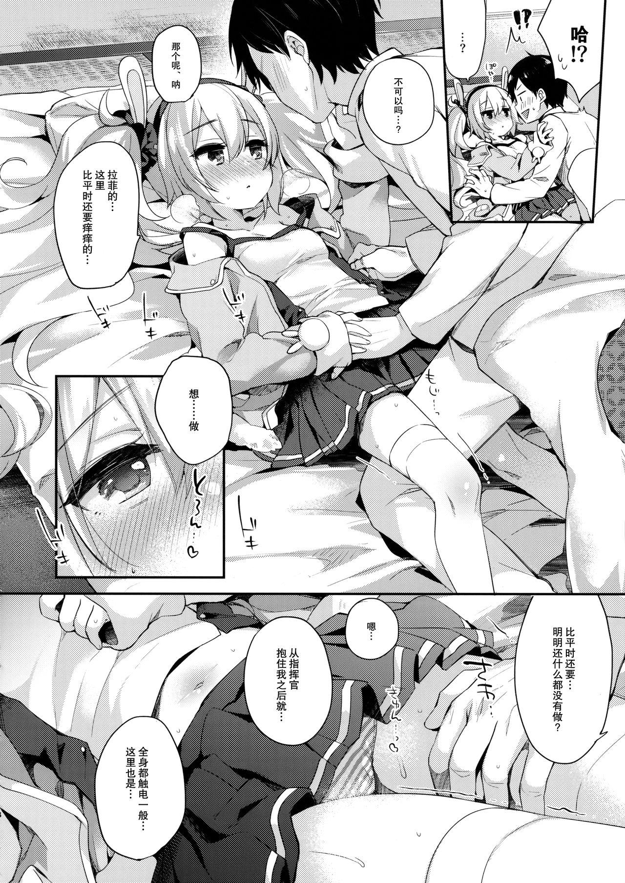 Oral Sex Kyou no Laffey wa Suggoku Onemu da yo - Azur lane Russia - Page 8