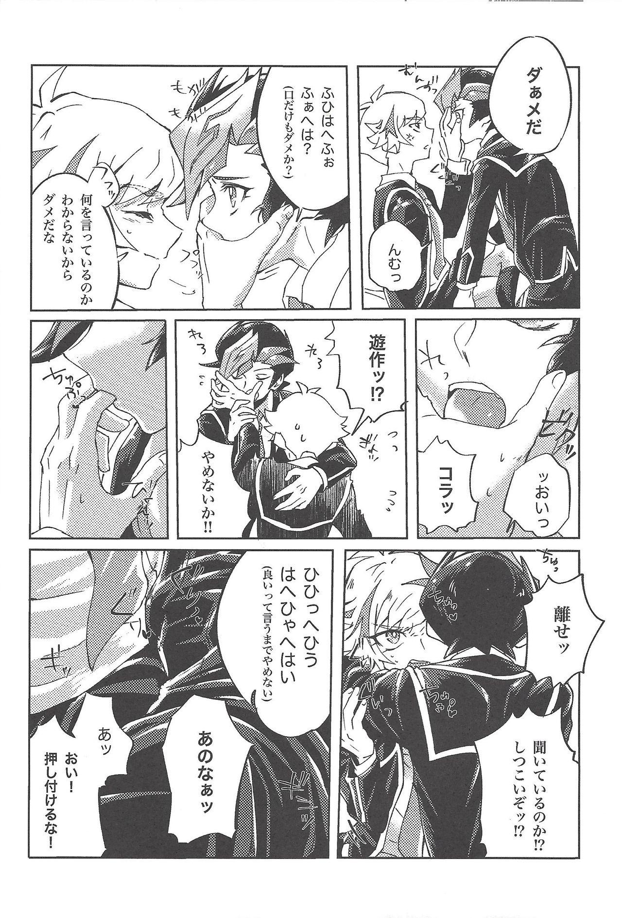 Female Domination Ryouken wa Zurui - Yu-gi-oh vrains Gritona - Page 14