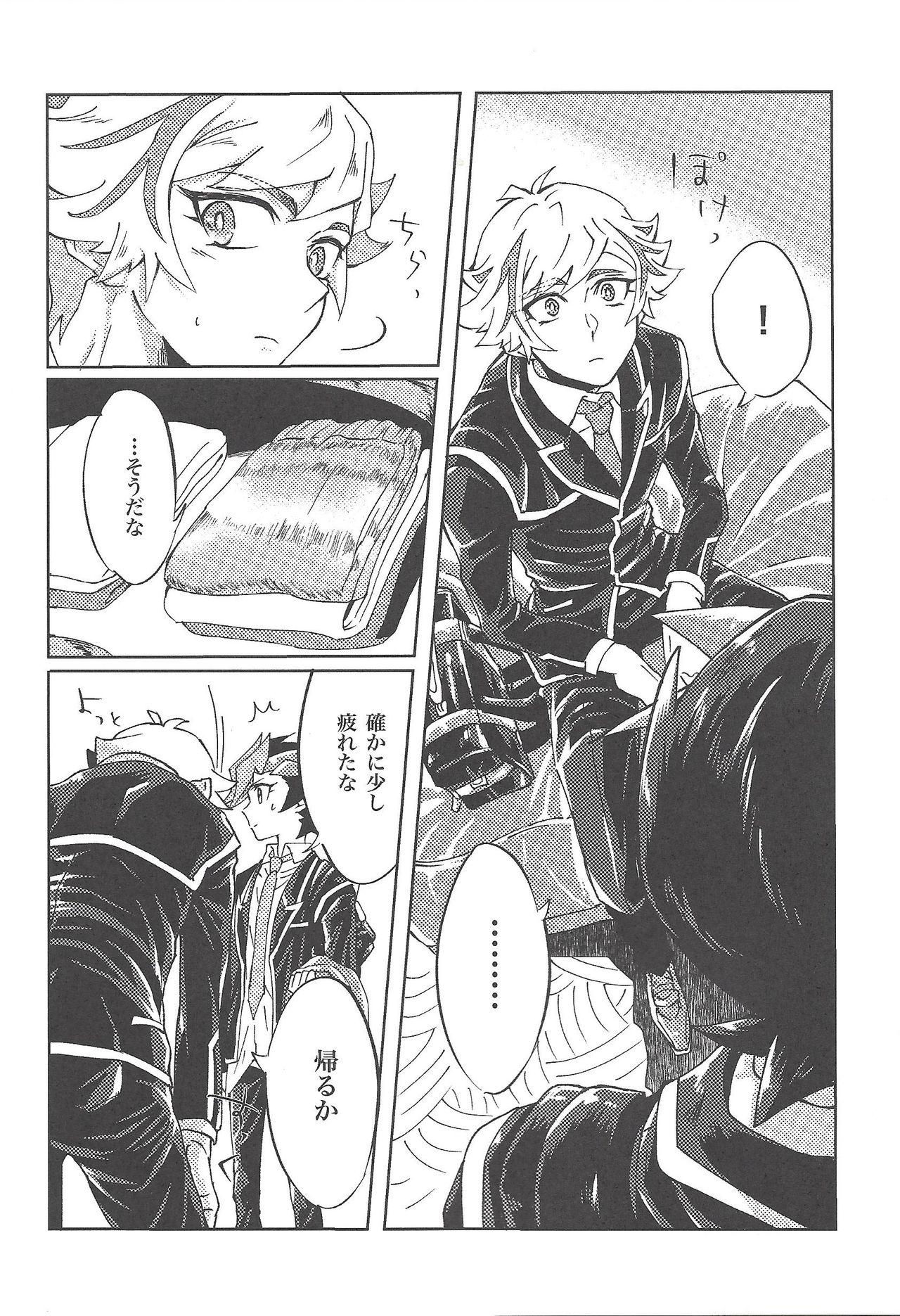 Transex Ryouken wa Zurui - Yu-gi-oh vrains Gayhardcore - Page 8