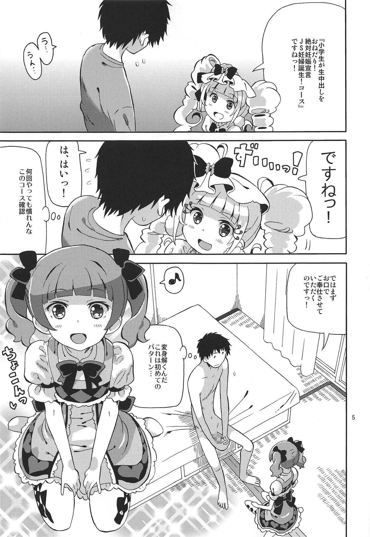 Gritona PreAre 10 - Hugtto precure Ballbusting - Page 4